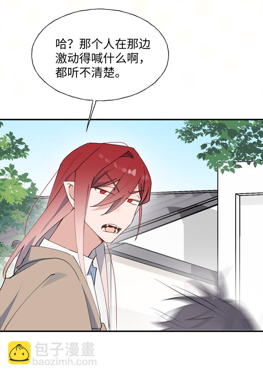 75 不止是家人啊！-第85话