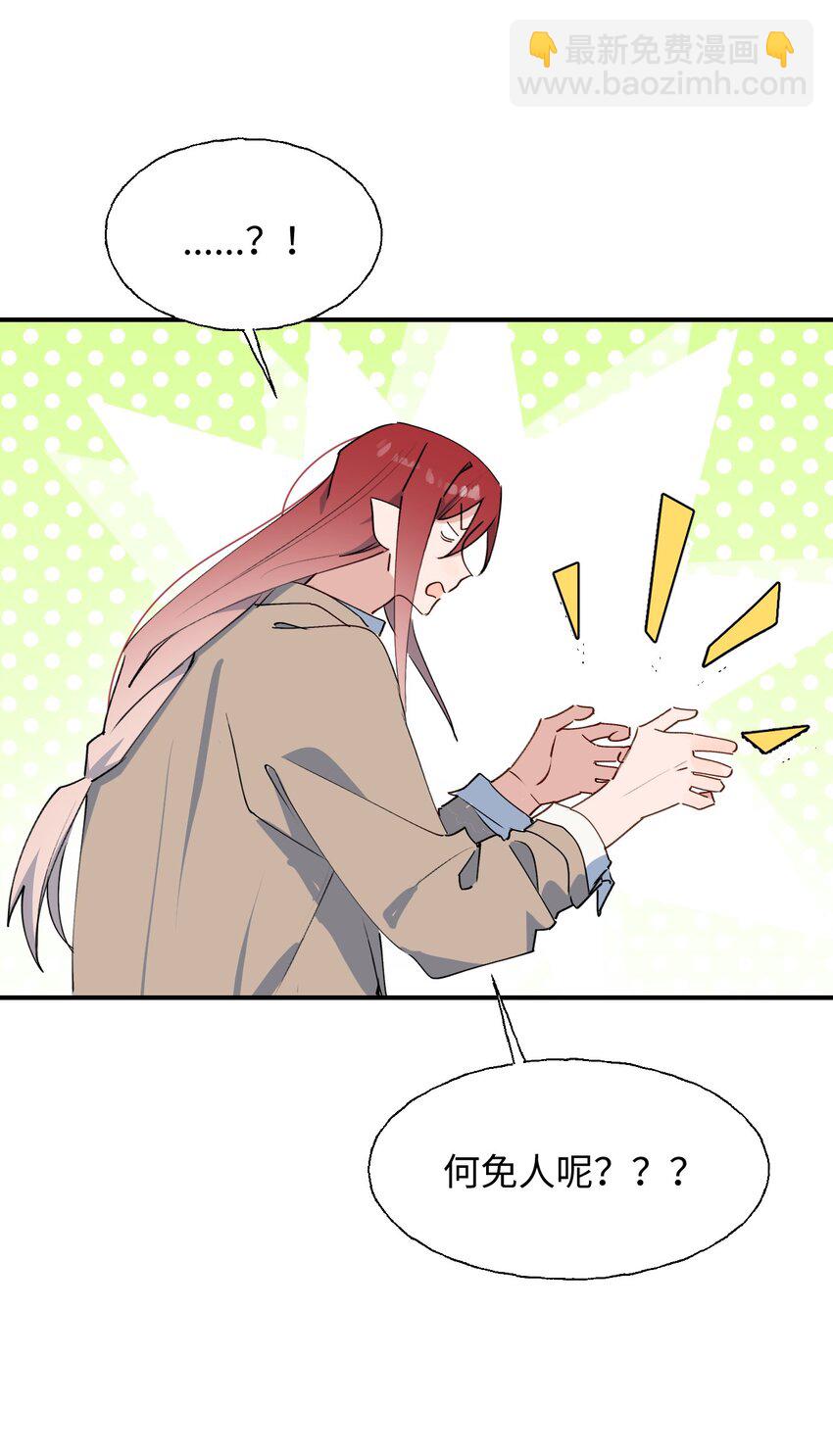 75 不止是家人啊！-第85话