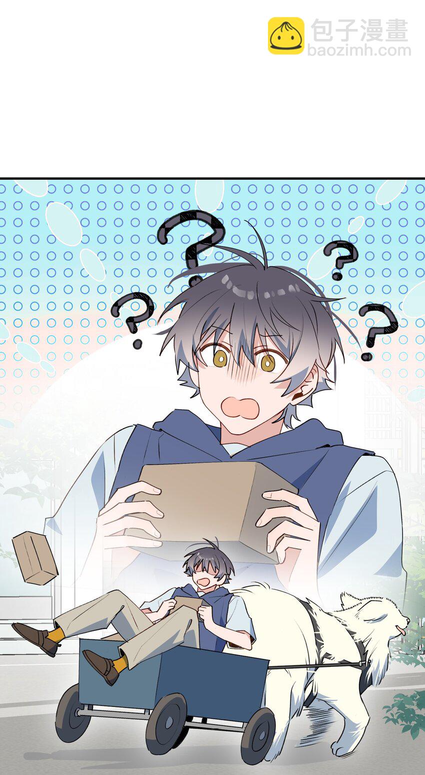 75 不止是家人啊！-第85话