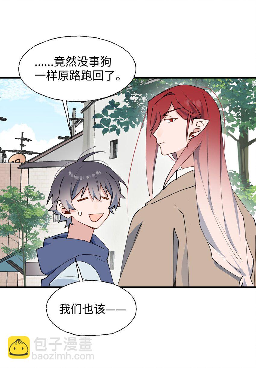 75 不止是家人啊！-第85话