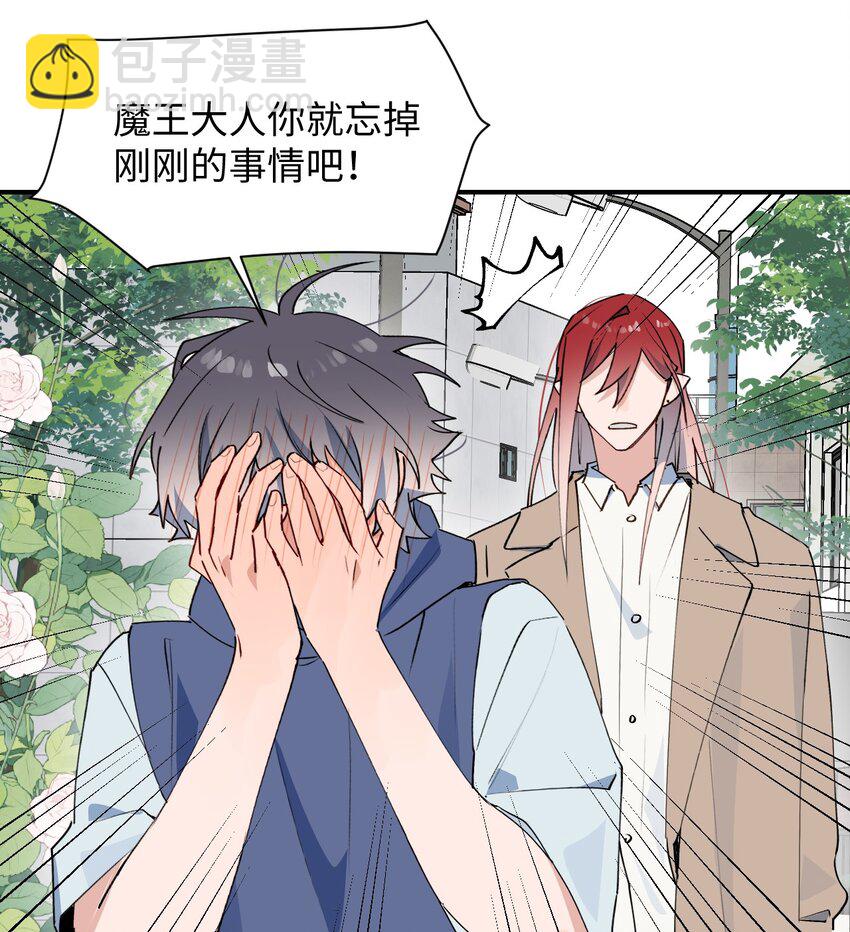 75 不止是家人啊！-第85话