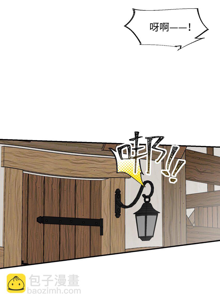 77 我是你爸爸呀(1/2)-第87话