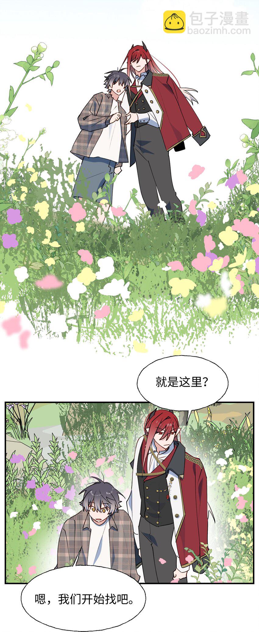 79 幸福来得太突然(1/2)-第89话