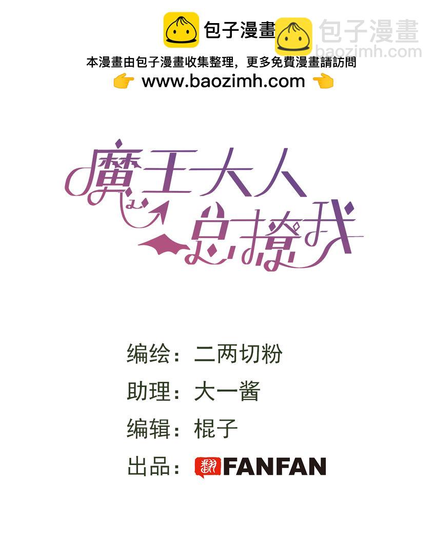 79 幸福来得太突然(1/2)-第89话