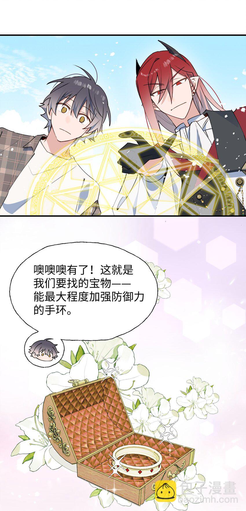 79 幸福来得太突然(1/2)-第89话