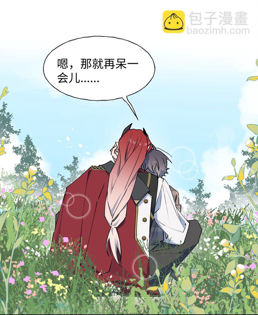79 幸福来得太突然(1/2)-第89话