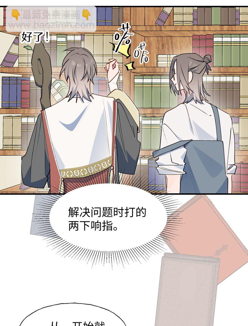 79 幸福来得太突然(1/2)-第89话