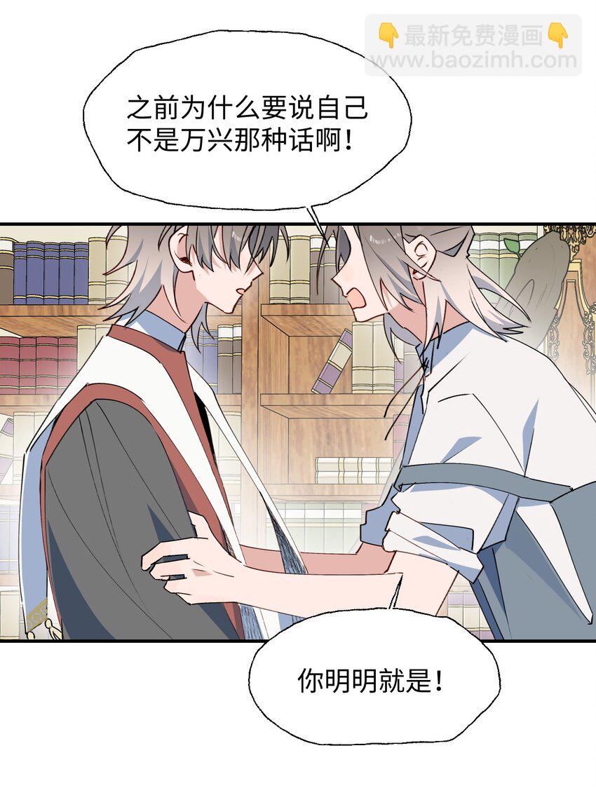 79 幸福来得太突然(1/2)-第89话