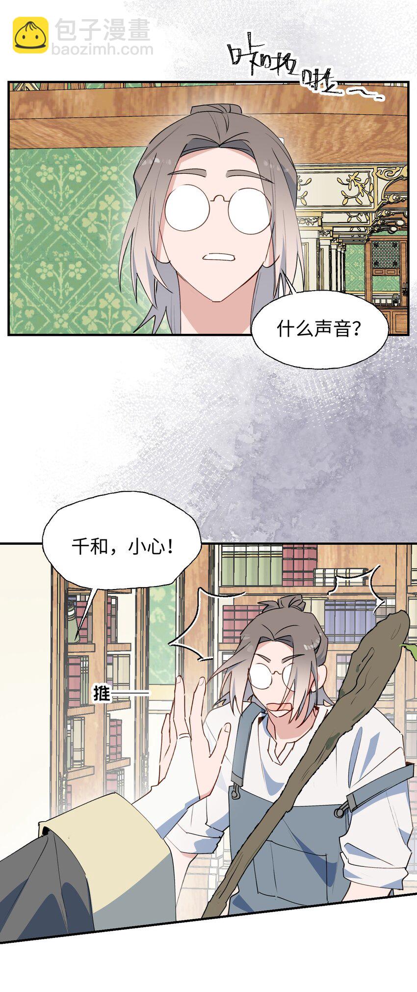 79 幸福来得太突然(1/2)-第89话
