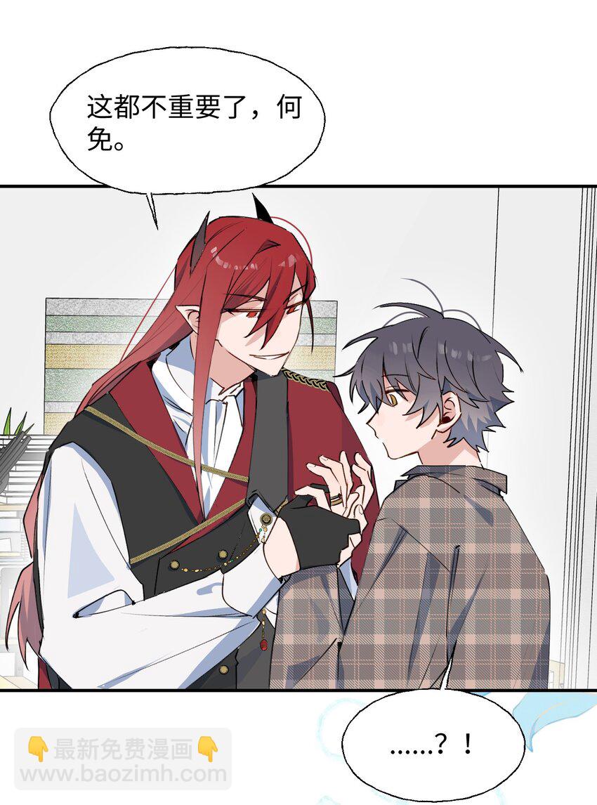 81 都结束了吗？-第91话