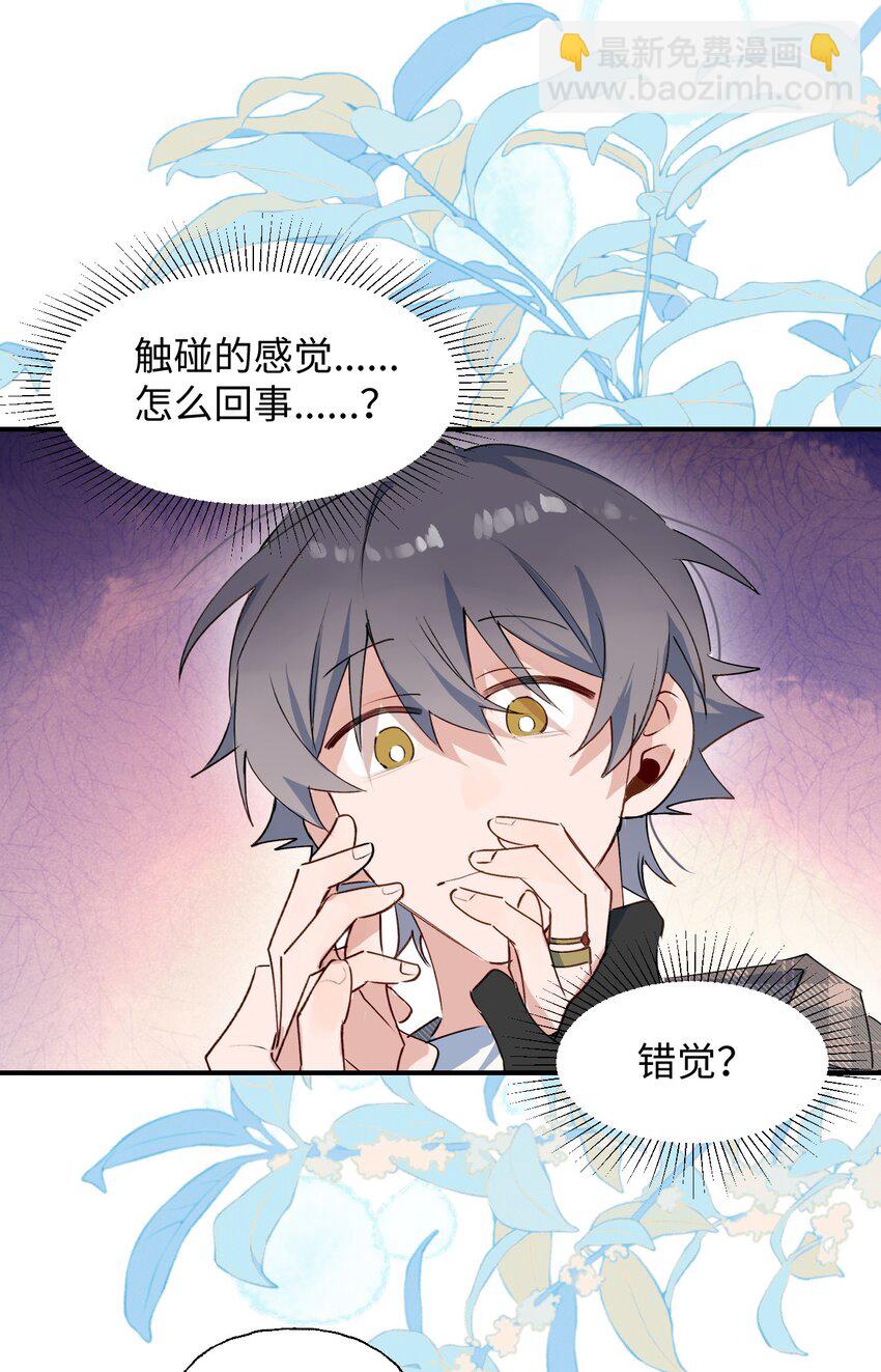 81 都结束了吗？-第91话