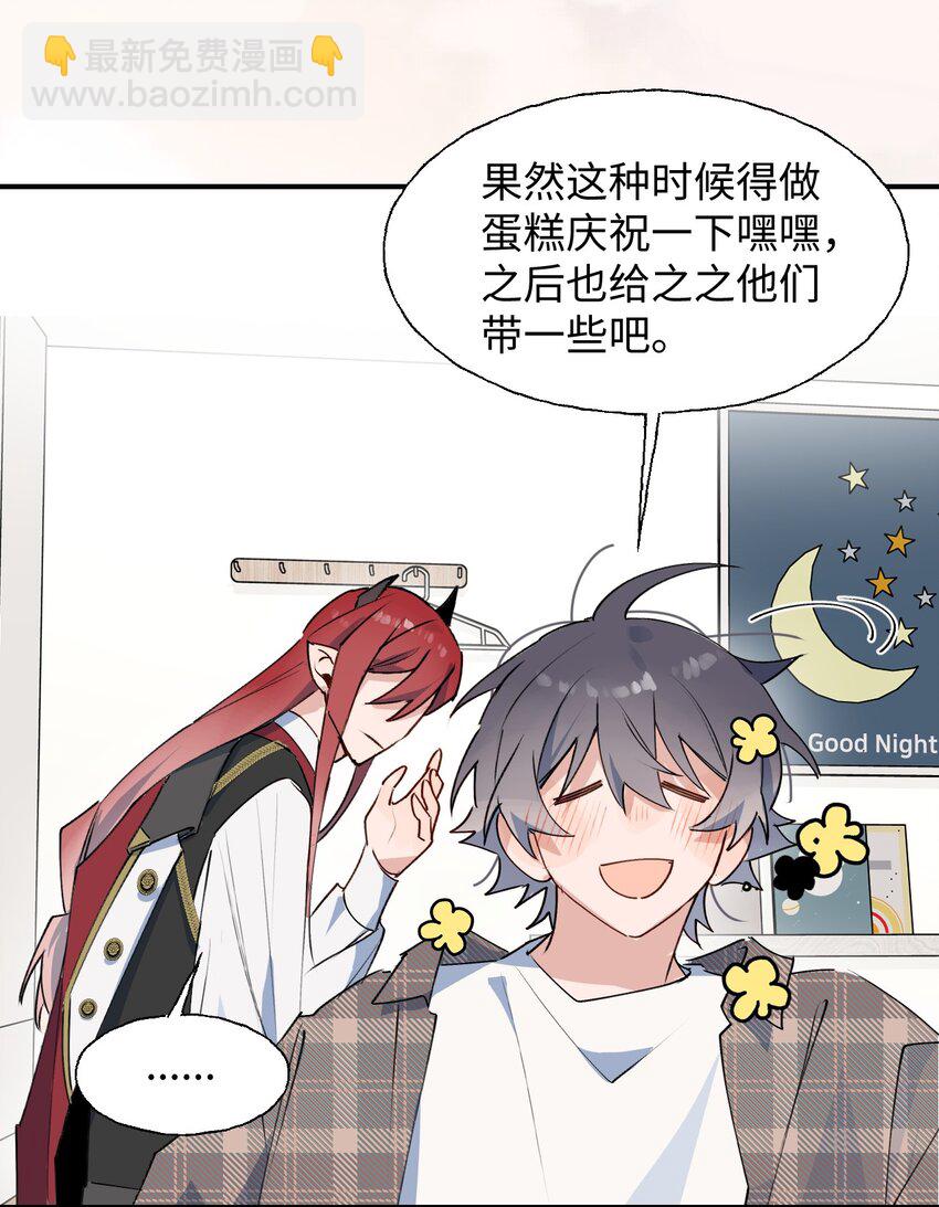 81 都结束了吗？-第91话