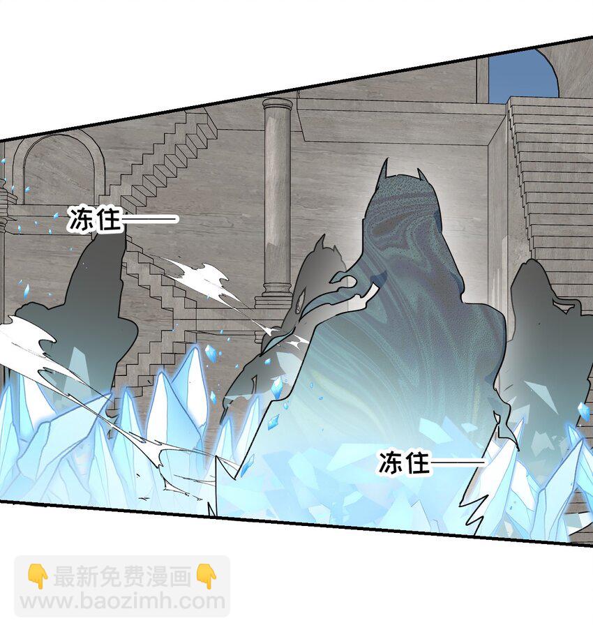 84 再见了，魔王大人(1/2)-第95话