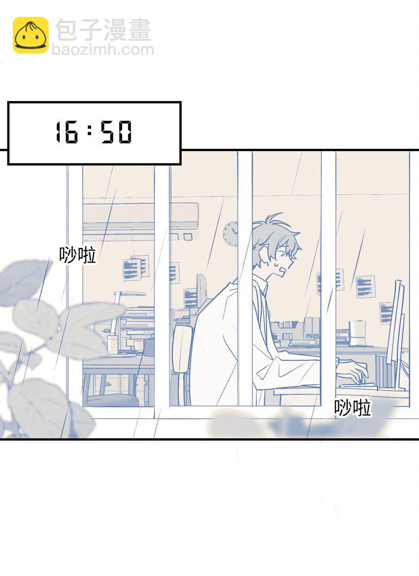 番外： 从早到晚&hellip;&hellip;-第99话