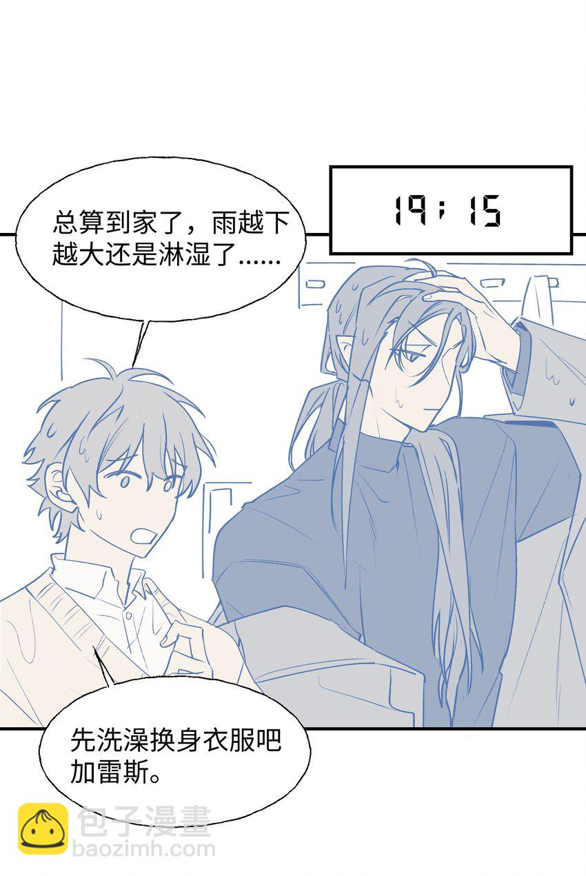 番外： 从早到晚&hellip;&hellip;-第99话