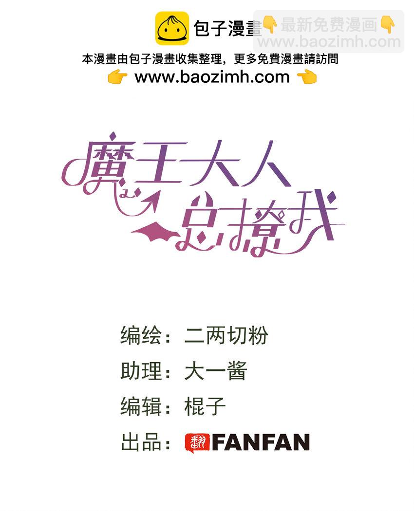 番外： 从早到晚&hellip;&hellip;-第99话