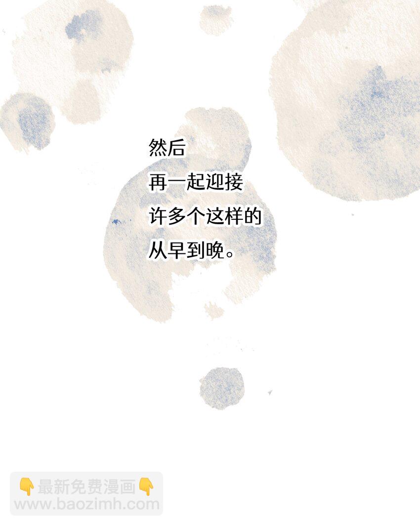 番外： 从早到晚&hellip;&hellip;-第99话