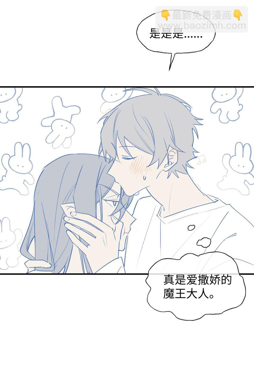 番外： 从早到晚&hellip;&hellip;-第99话