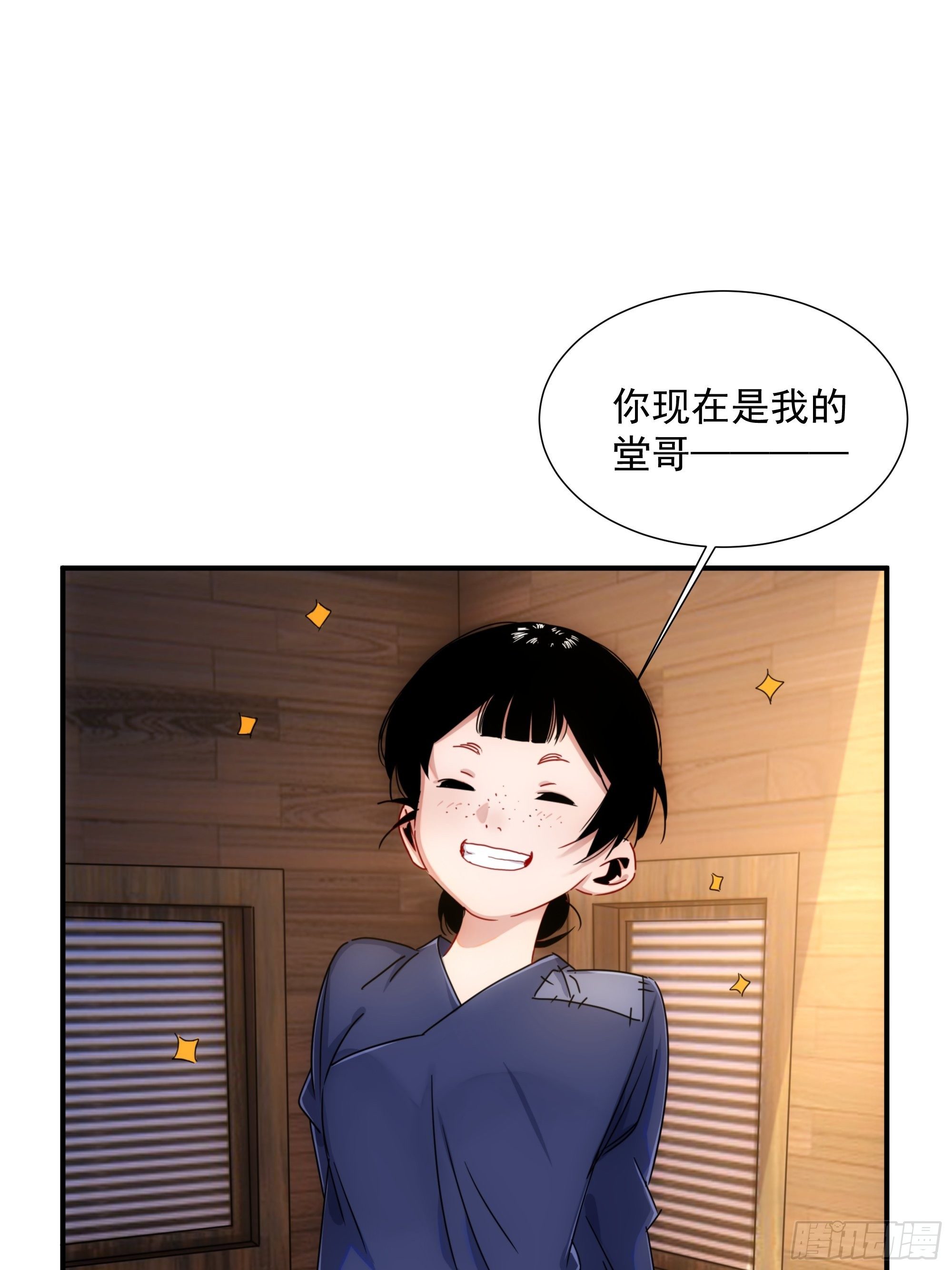 第10话 又掉膘了-第11话