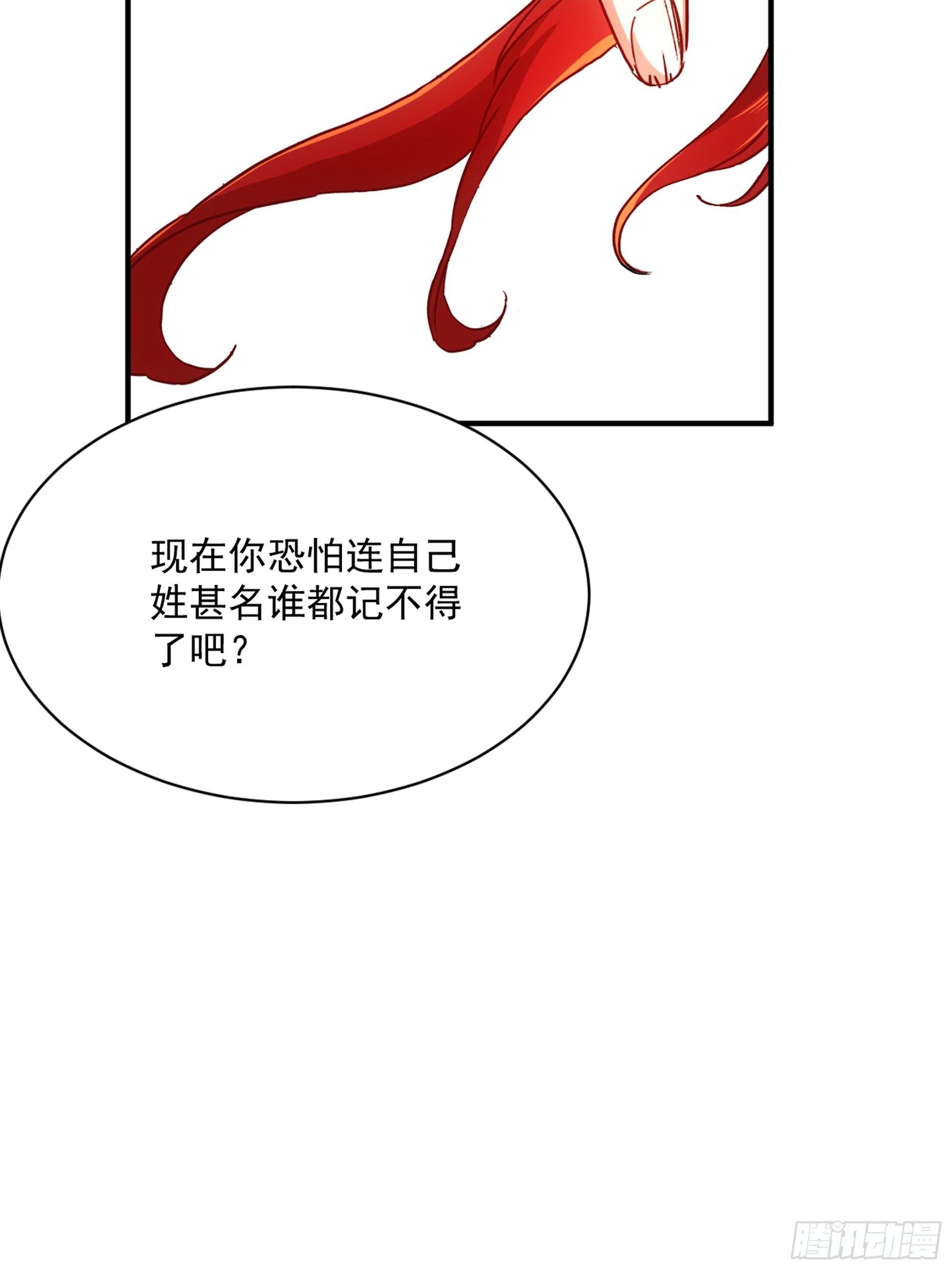 第10话 又掉膘了-第11话