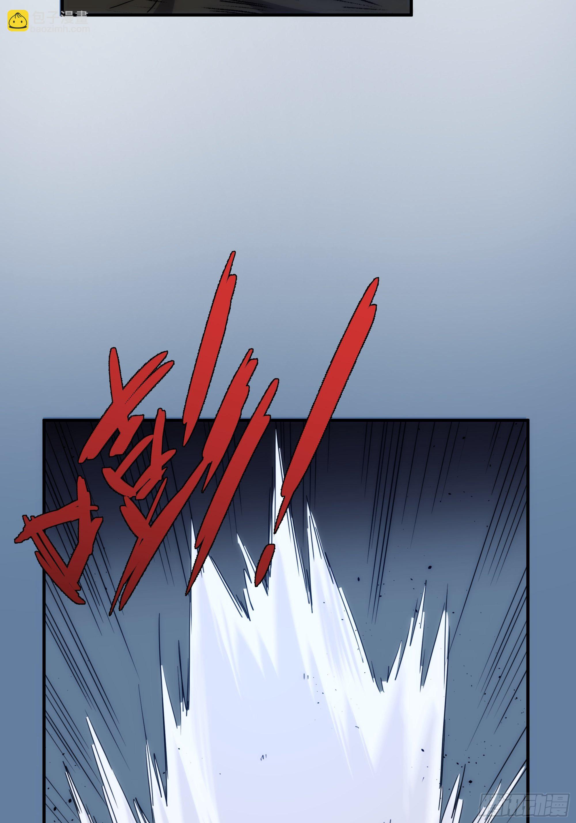 第12话 龙琰之死？(1/2)-第13话
