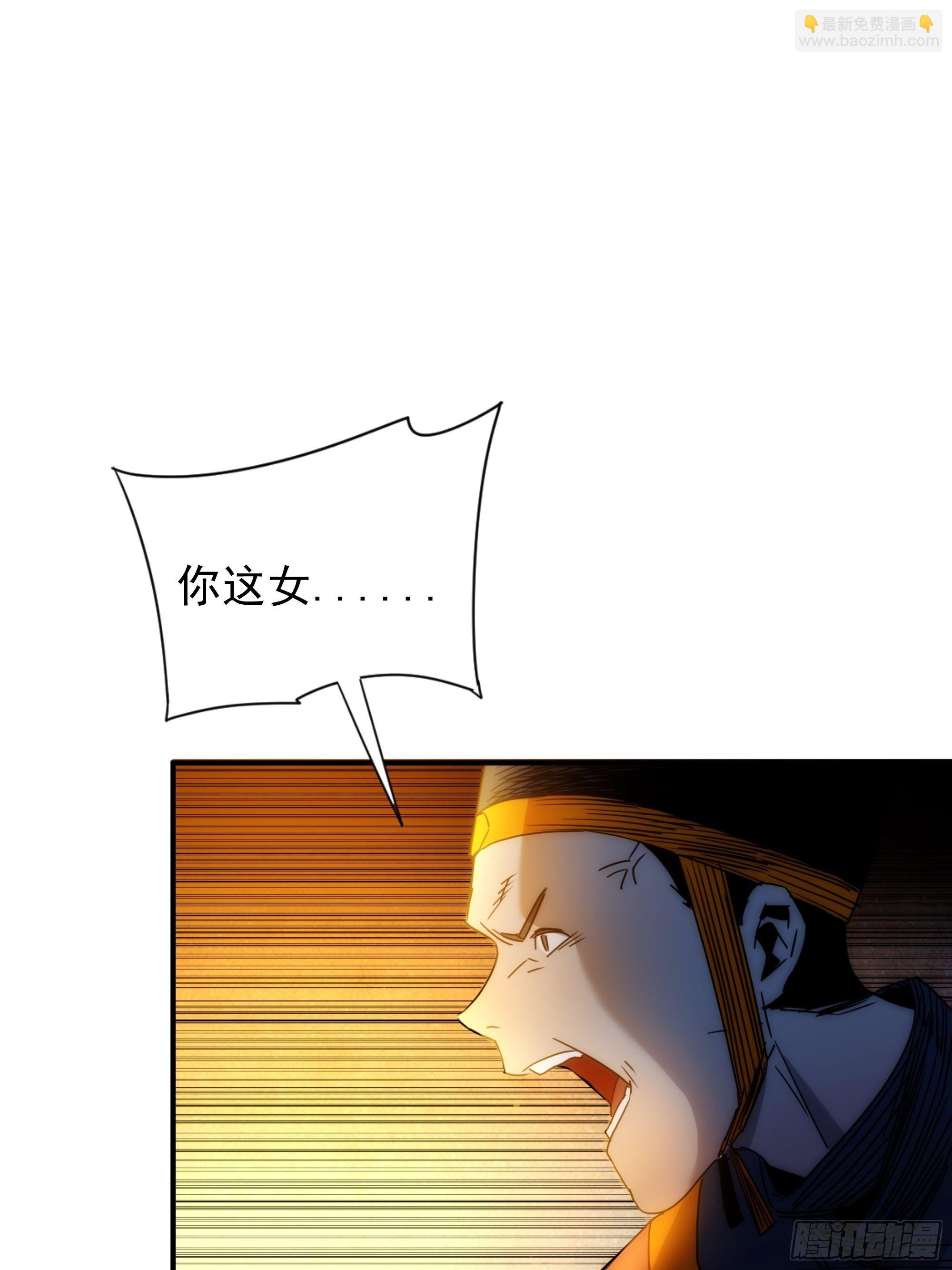第14话 魔尊再现(1/2)-第15话