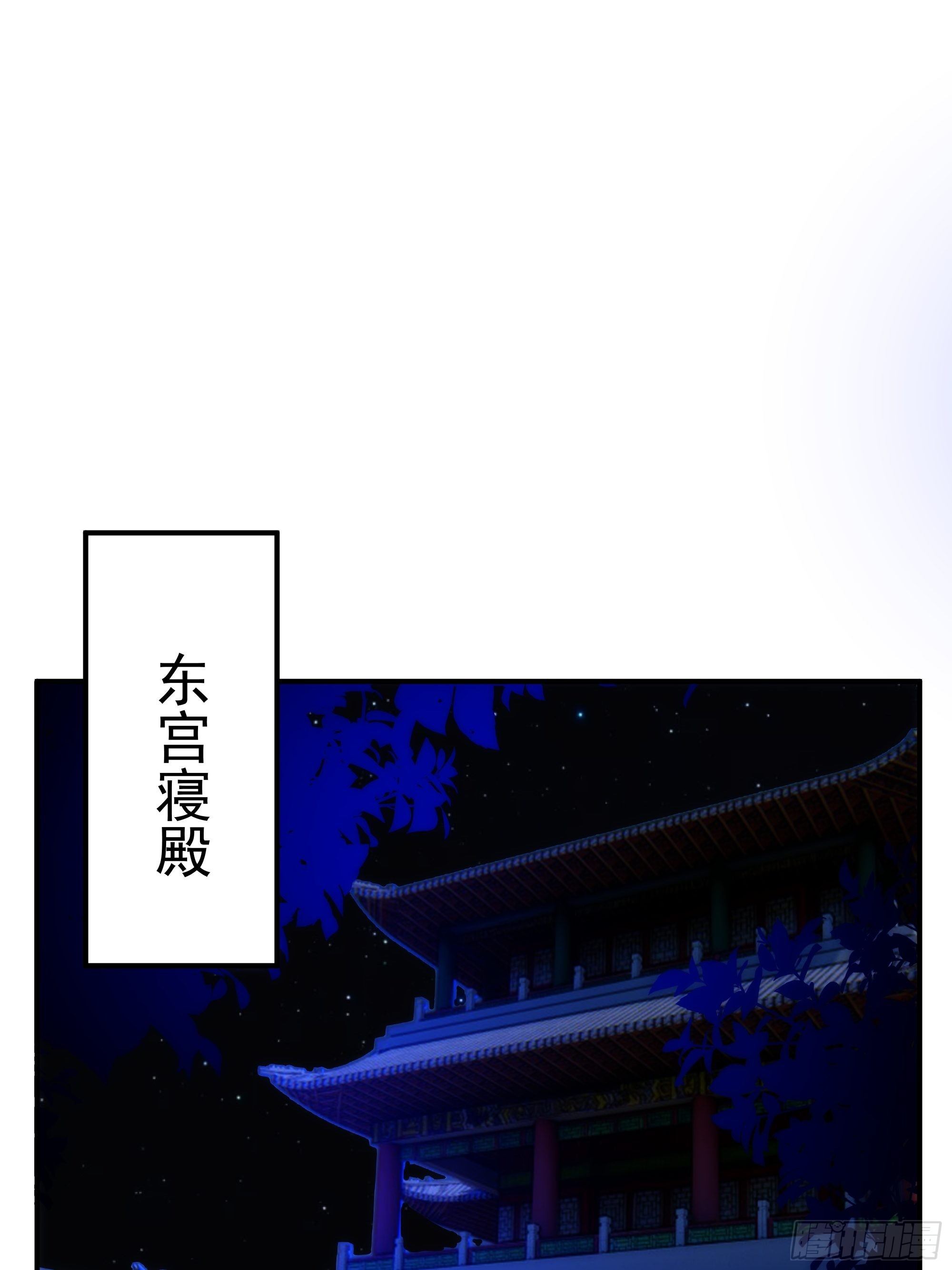 第14话 魔尊再现(1/2)-第15话