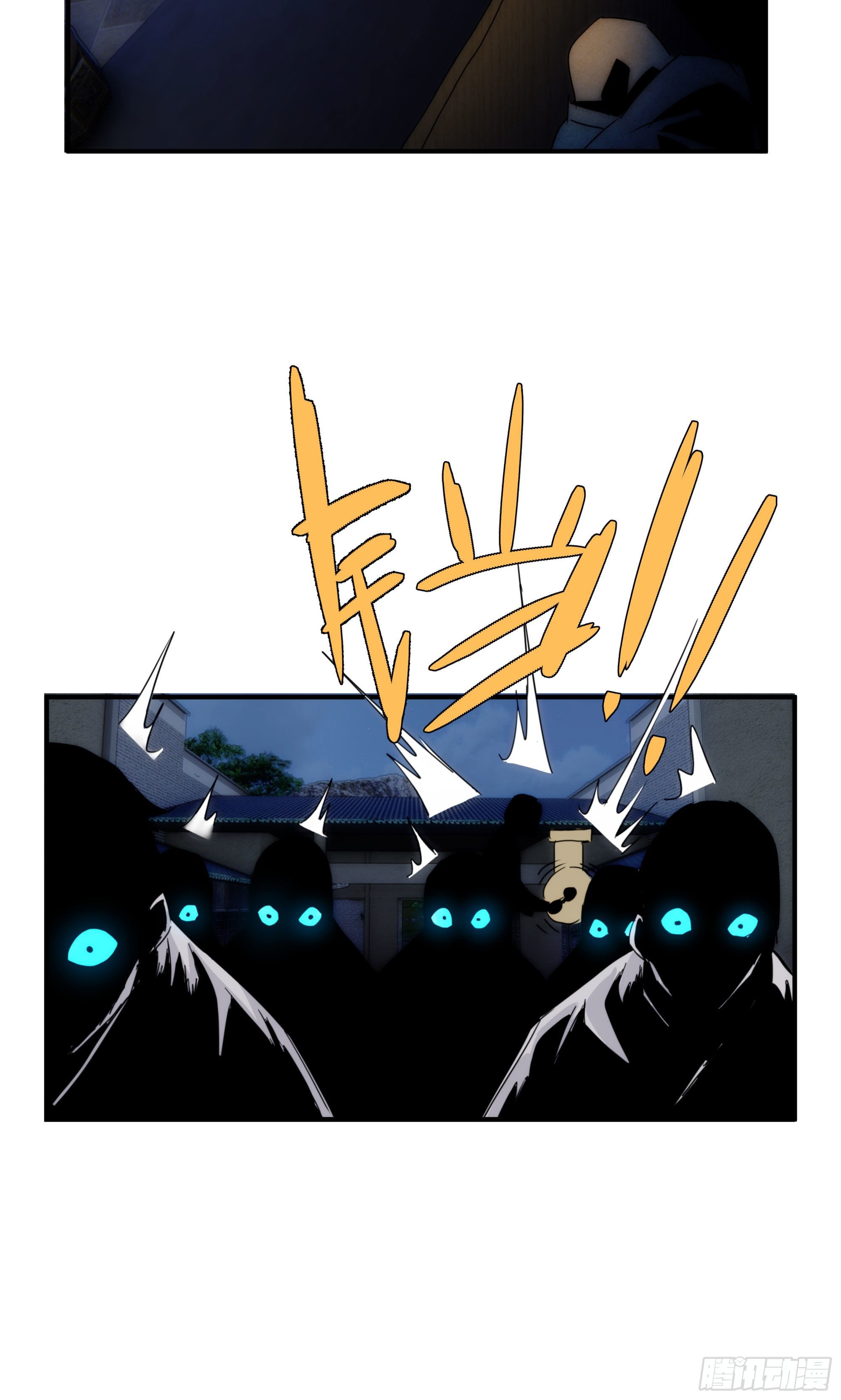 第16话 世间凡铁竟可伤及神明(1/2)-第17话