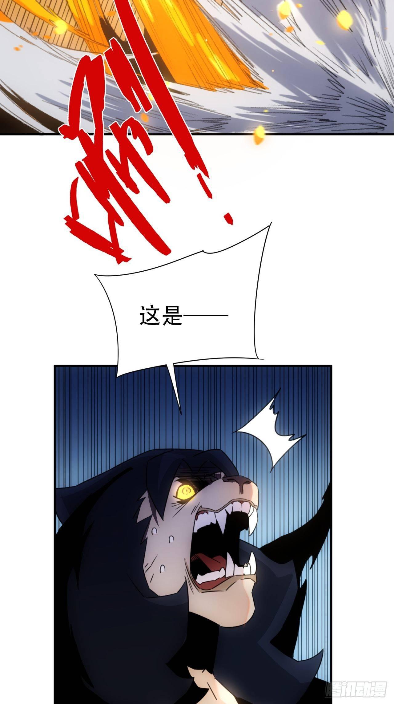 第2话 好久没有这么痛过了-第3话