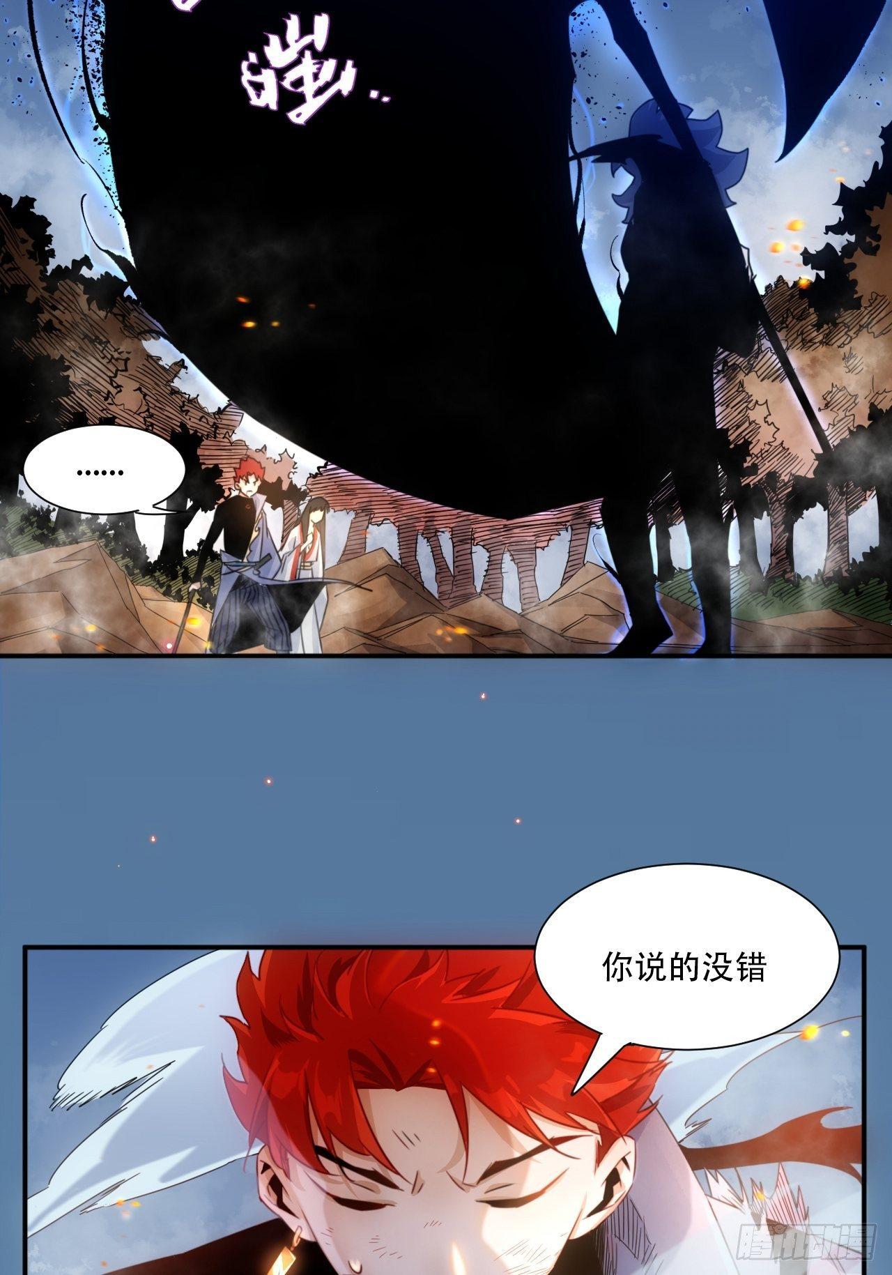 第2话 好久没有这么痛过了-第3话