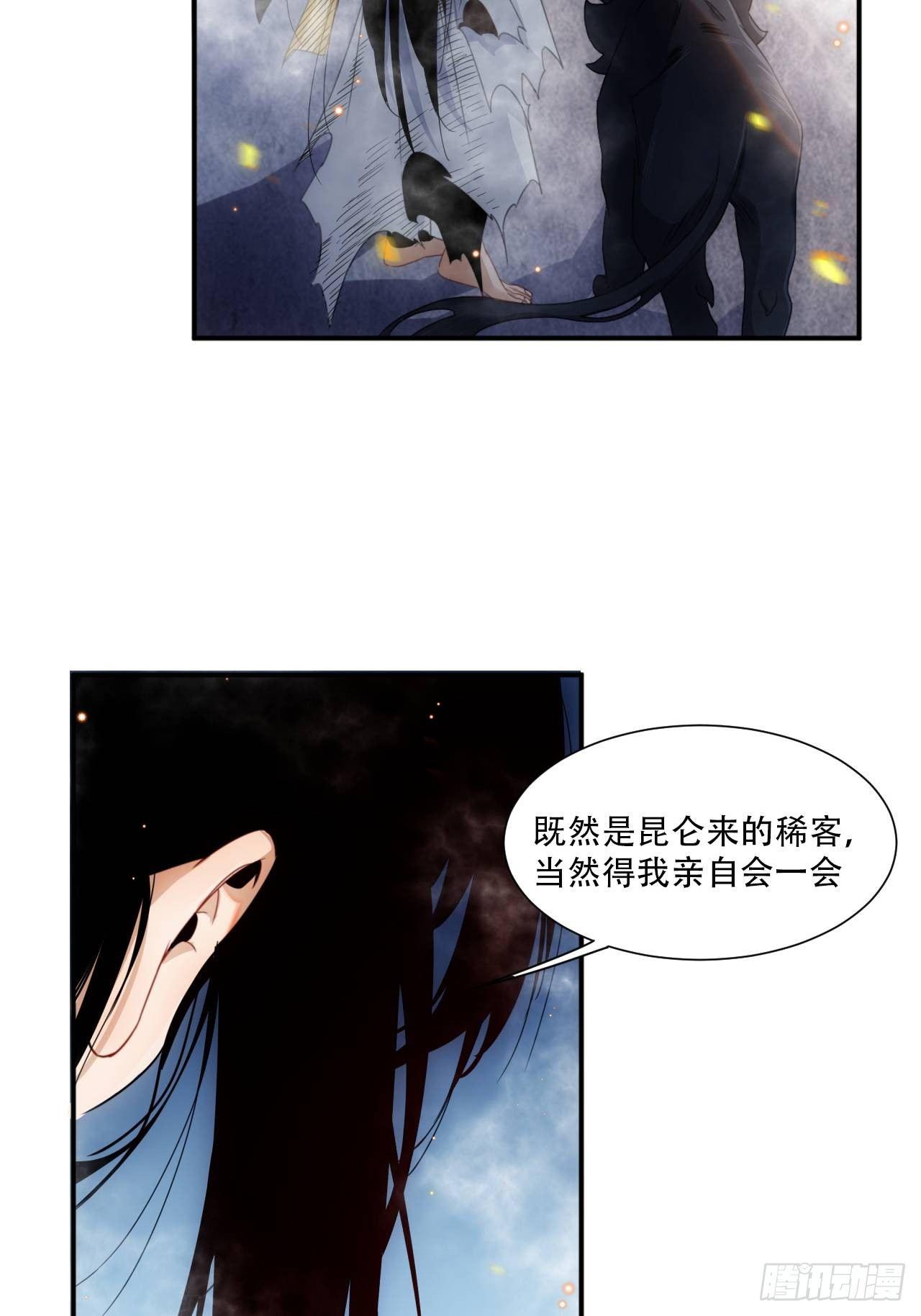 第2话 好久没有这么痛过了-第3话