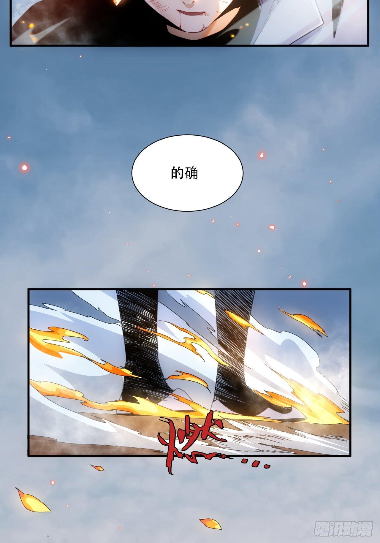 第2话 好久没有这么痛过了-第3话