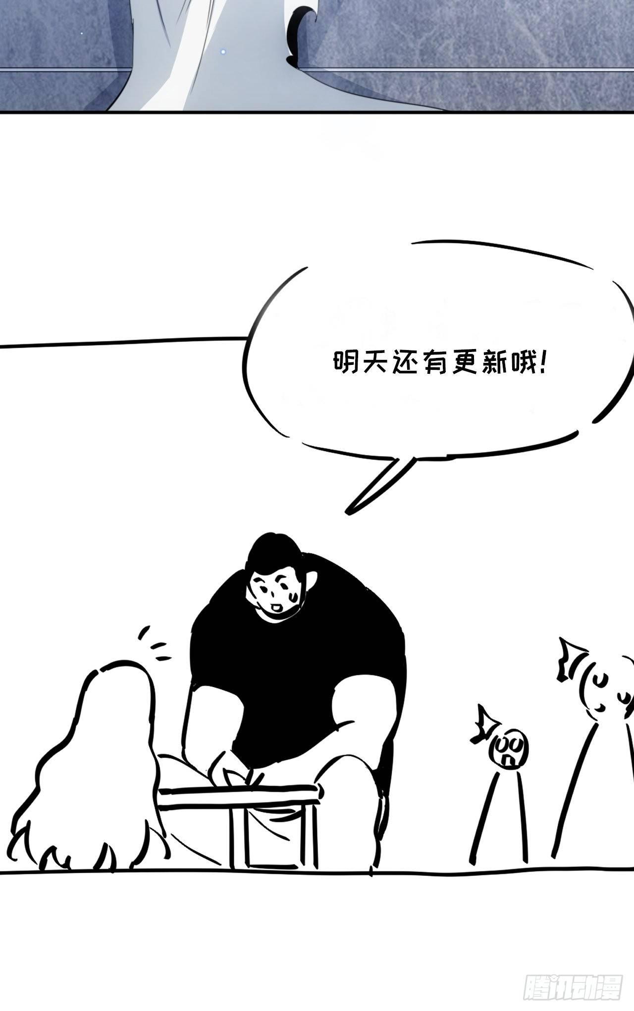 第2话 好久没有这么痛过了-第3话