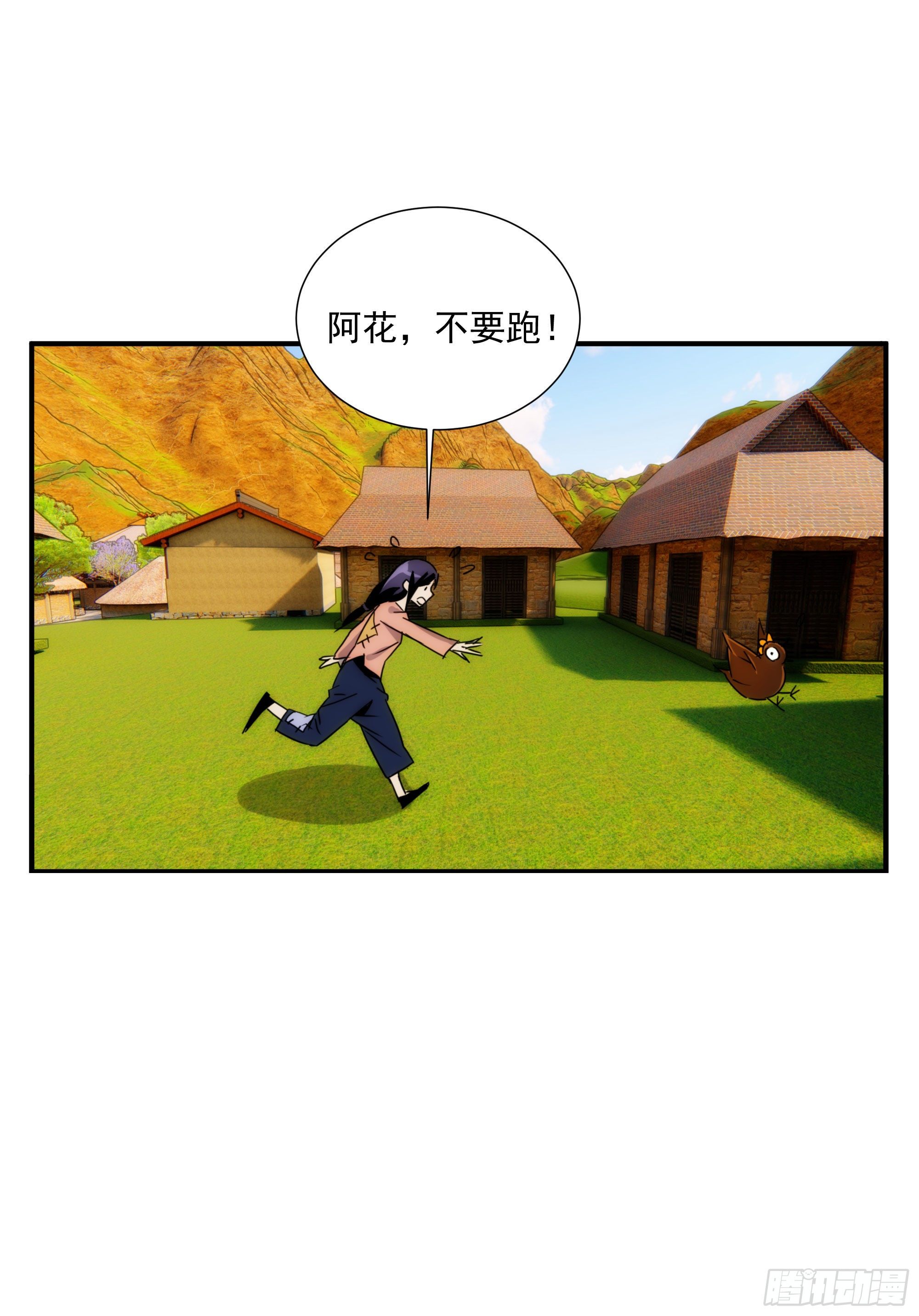 第19话（下） 天下之主-第21话