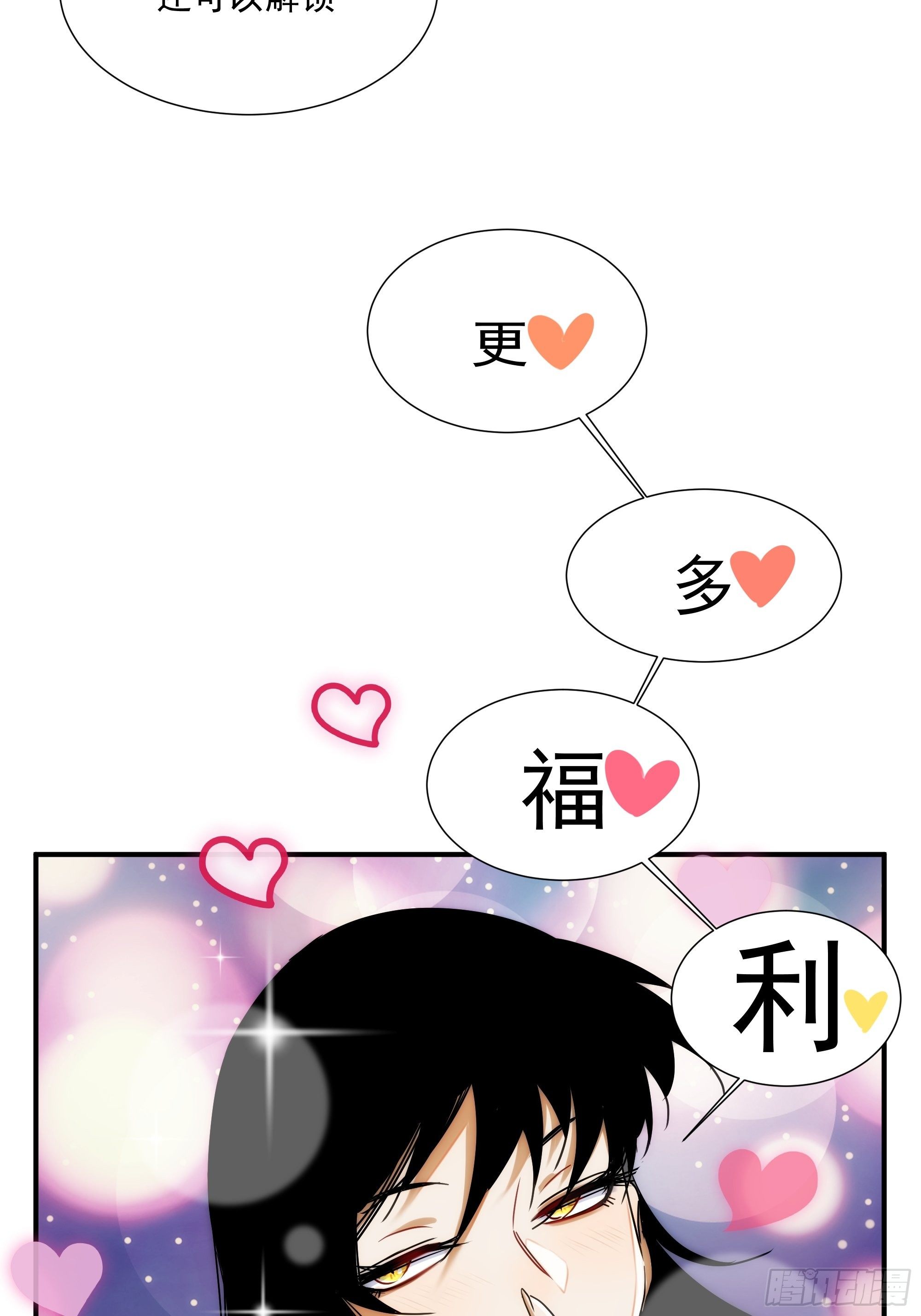 第21话（上） 五险一金(1/2)-第23话