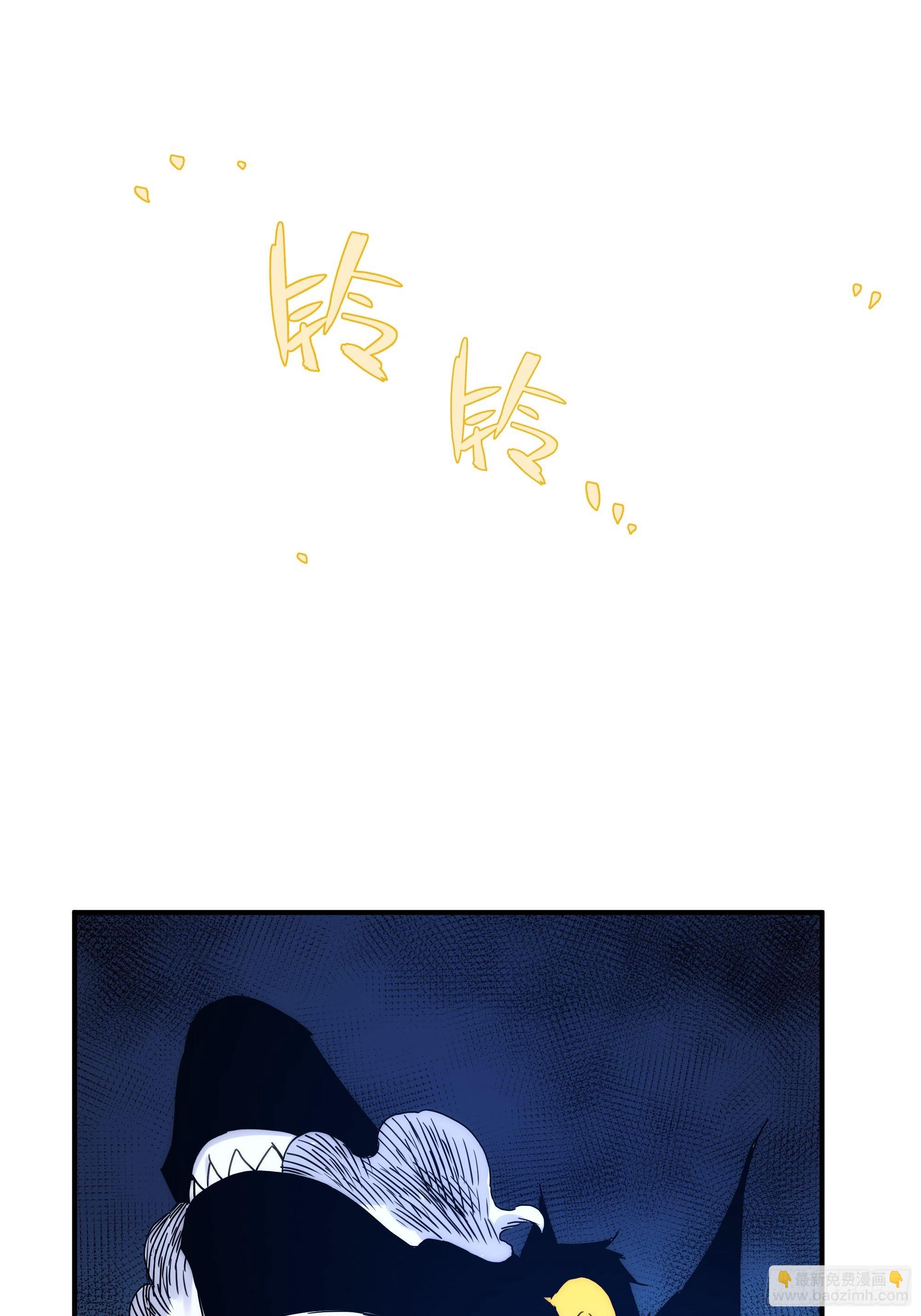 第21话（上） 五险一金(1/2)-第23话