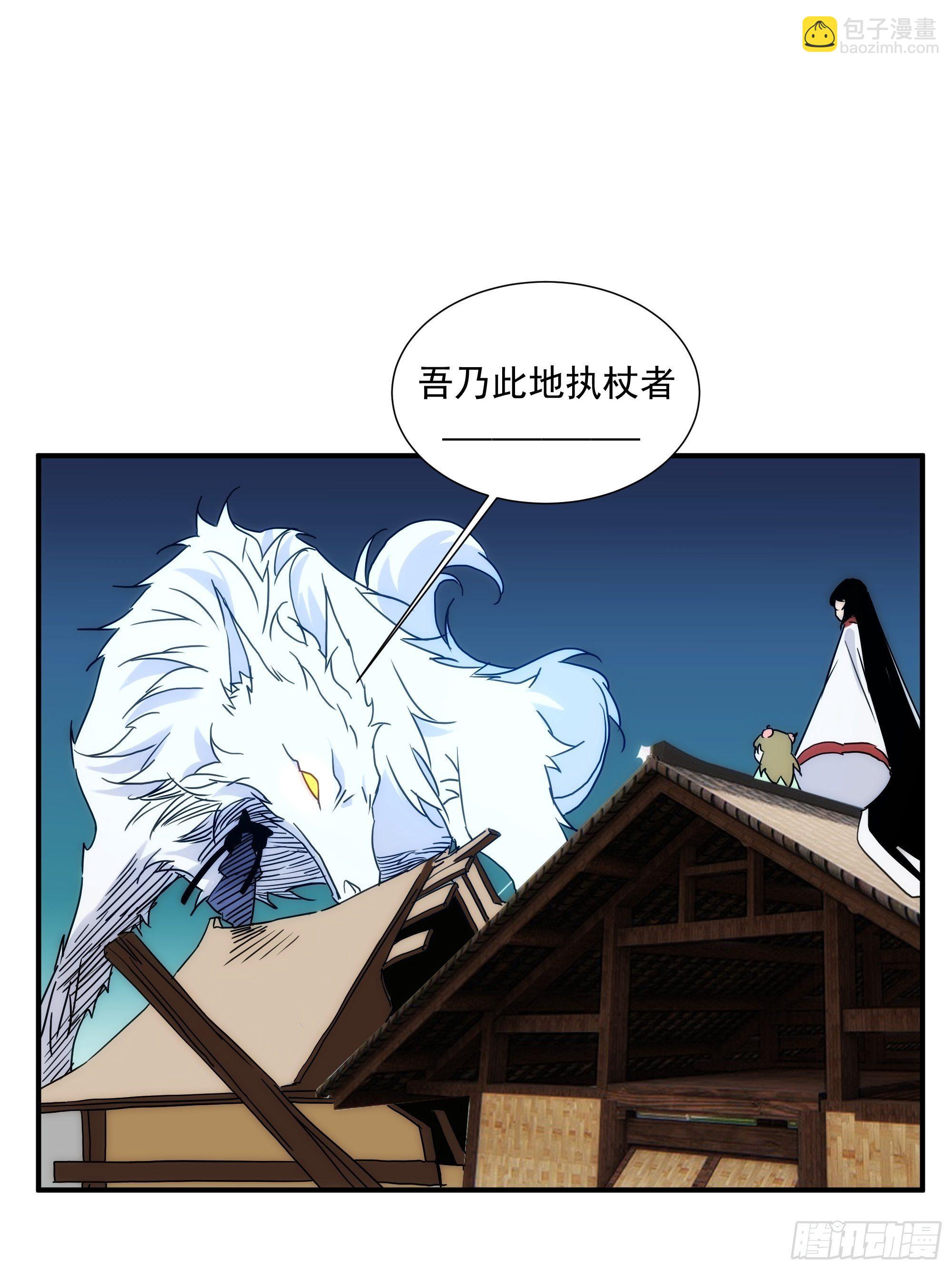 第21话（上） 五险一金(1/2)-第23话