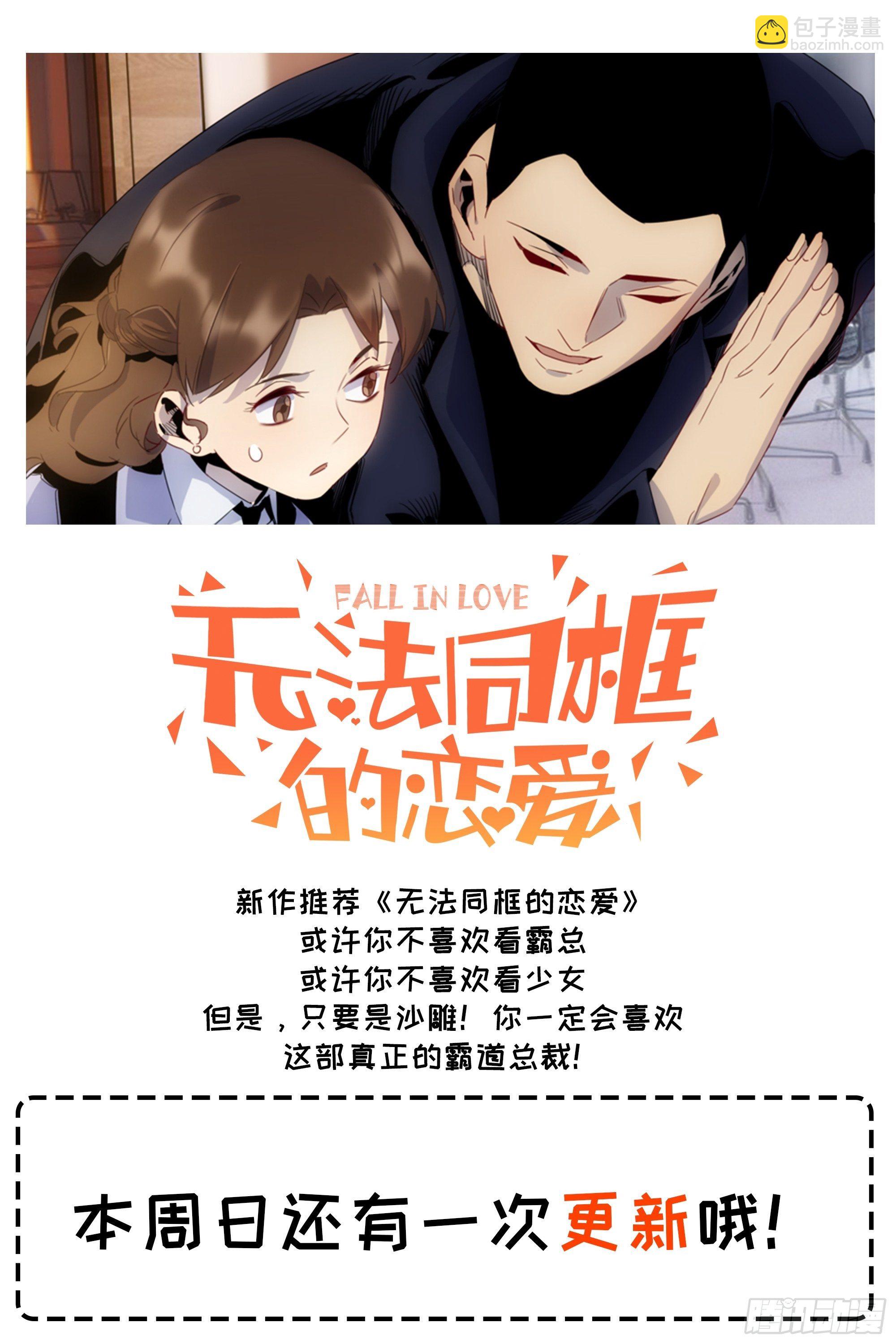 第22话（上） 死人坑-第25话