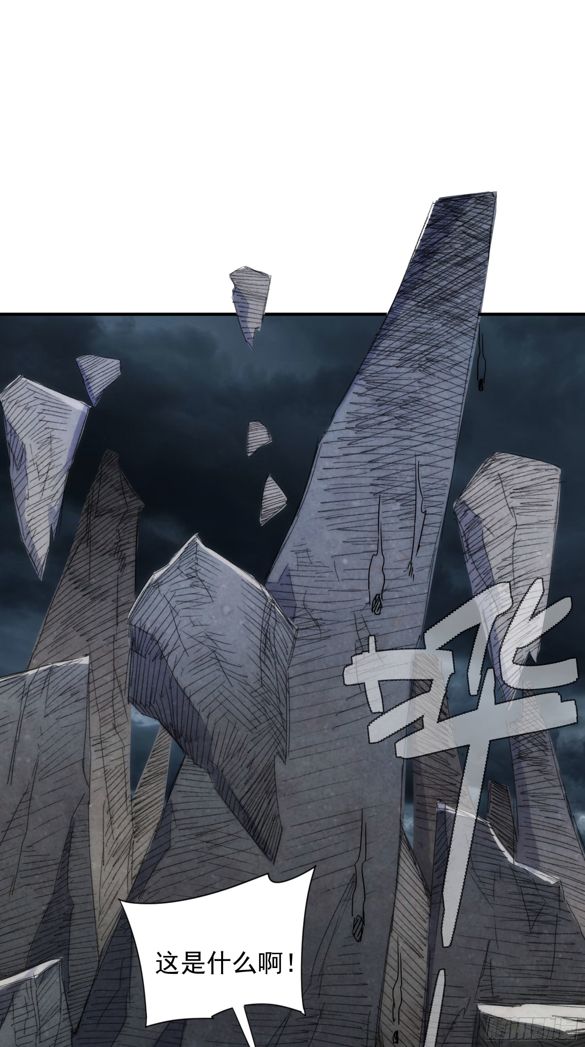 第23话（下） 序章终篇-第29话