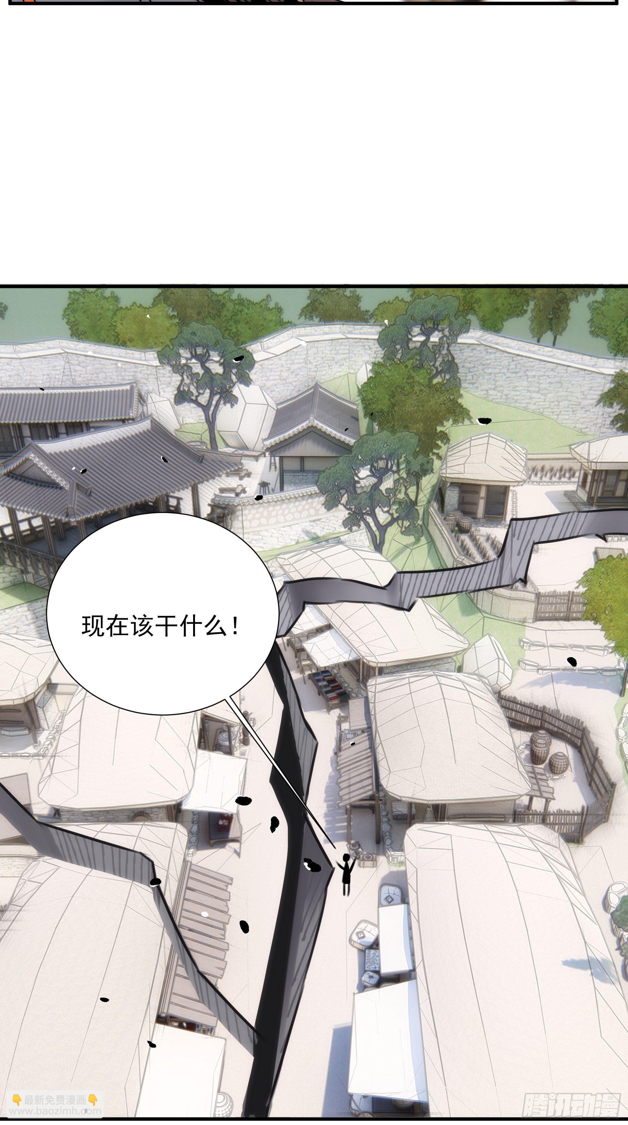 第23话（下） 序章终篇-第29话
