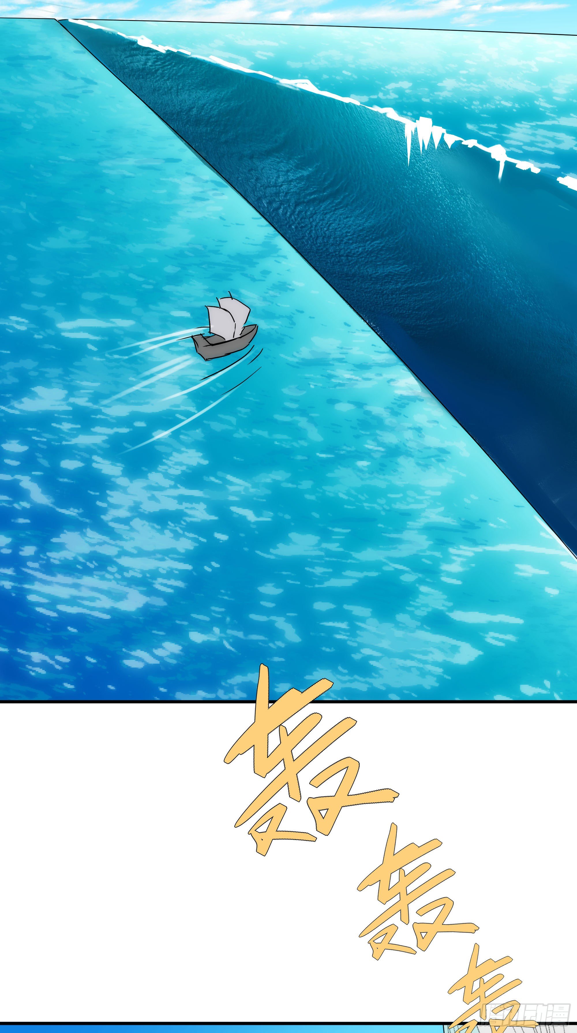 第23话（下） 序章终篇-第29话