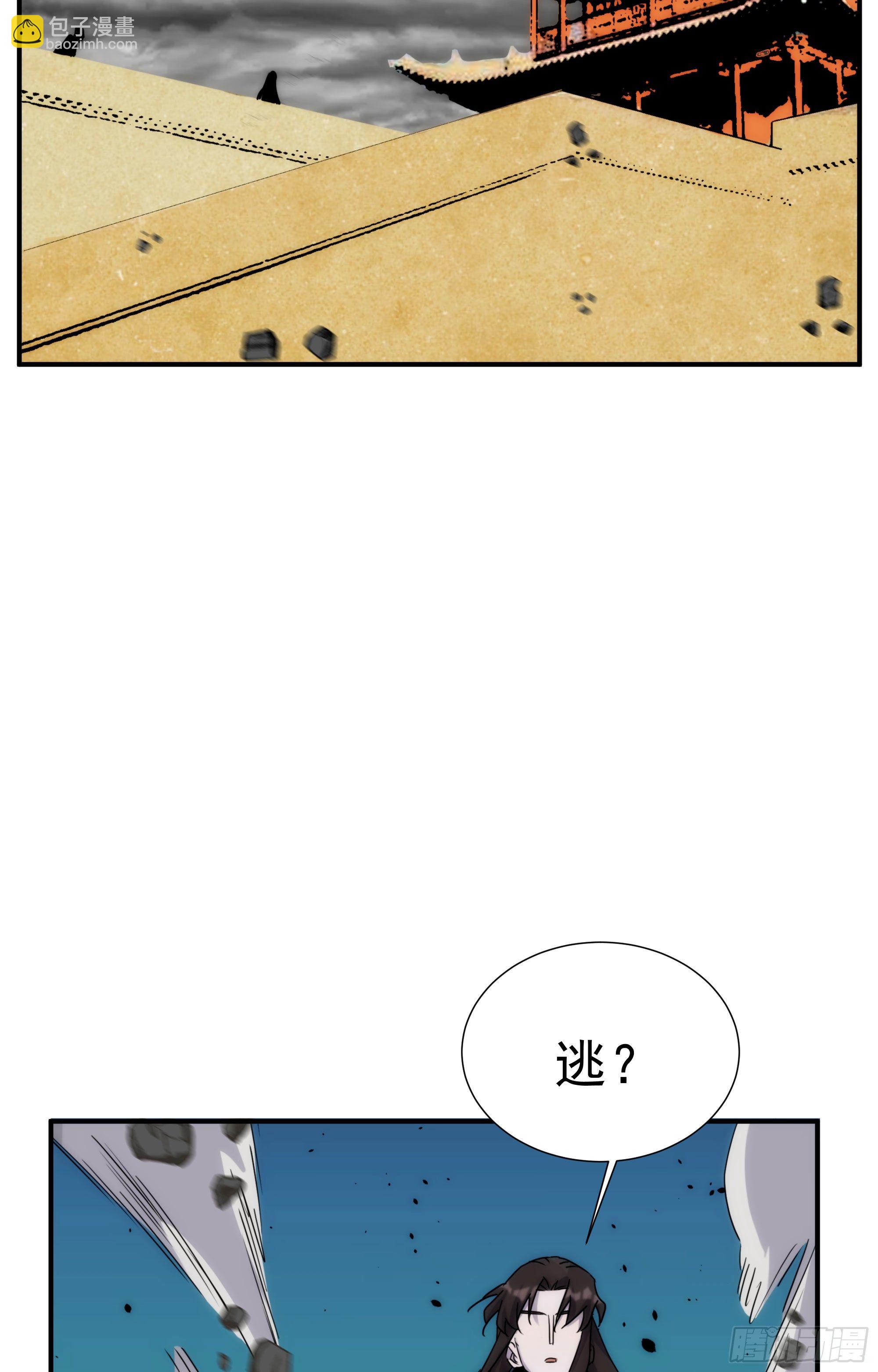 第23话（下） 序章终篇-第29话