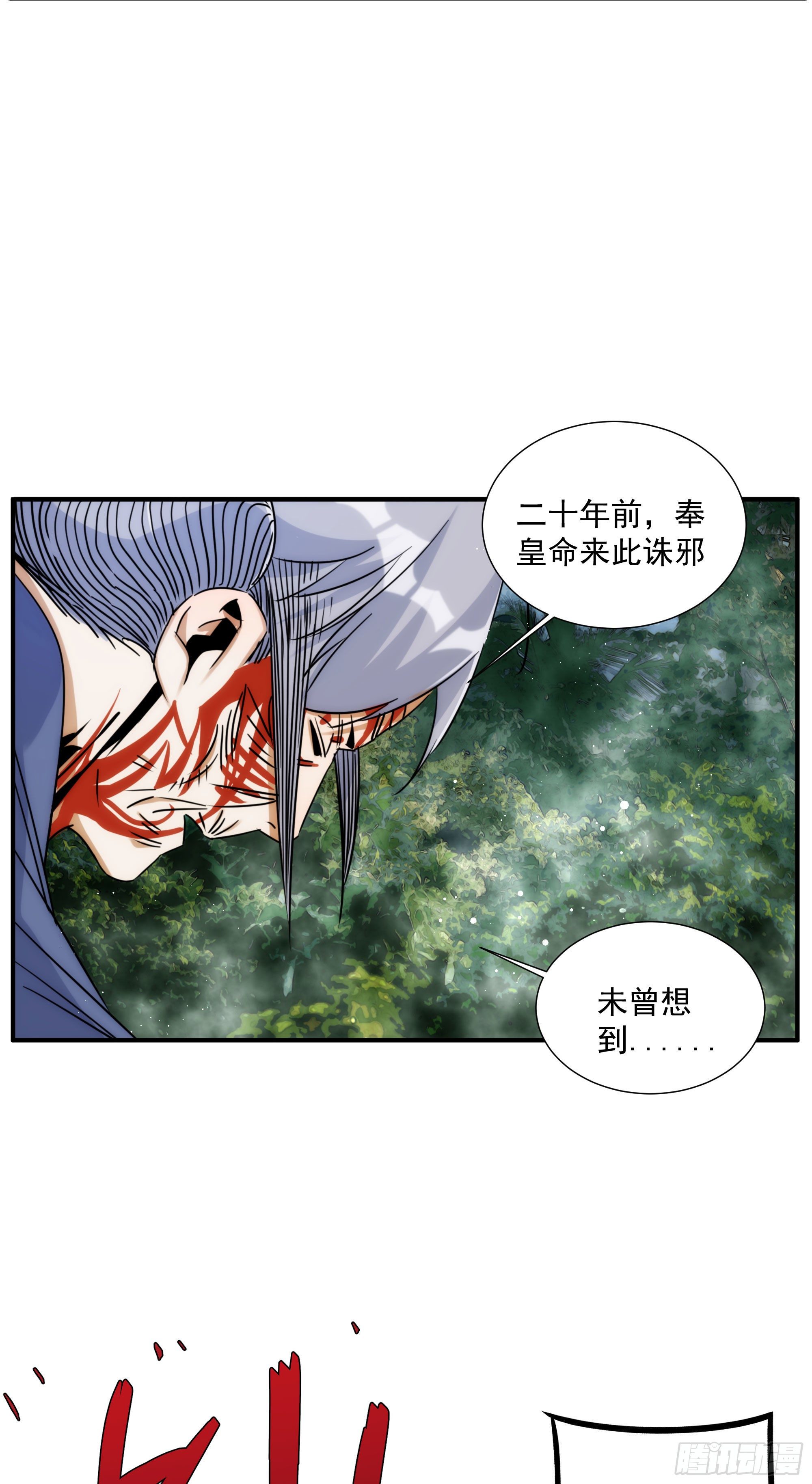 第23话（下） 序章终篇-第29话