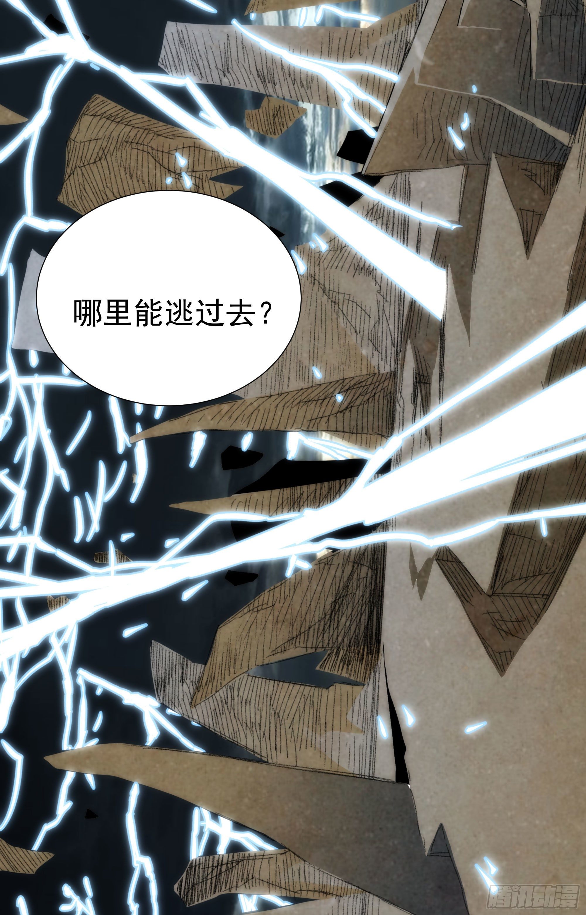 第23话（下） 序章终篇-第29话