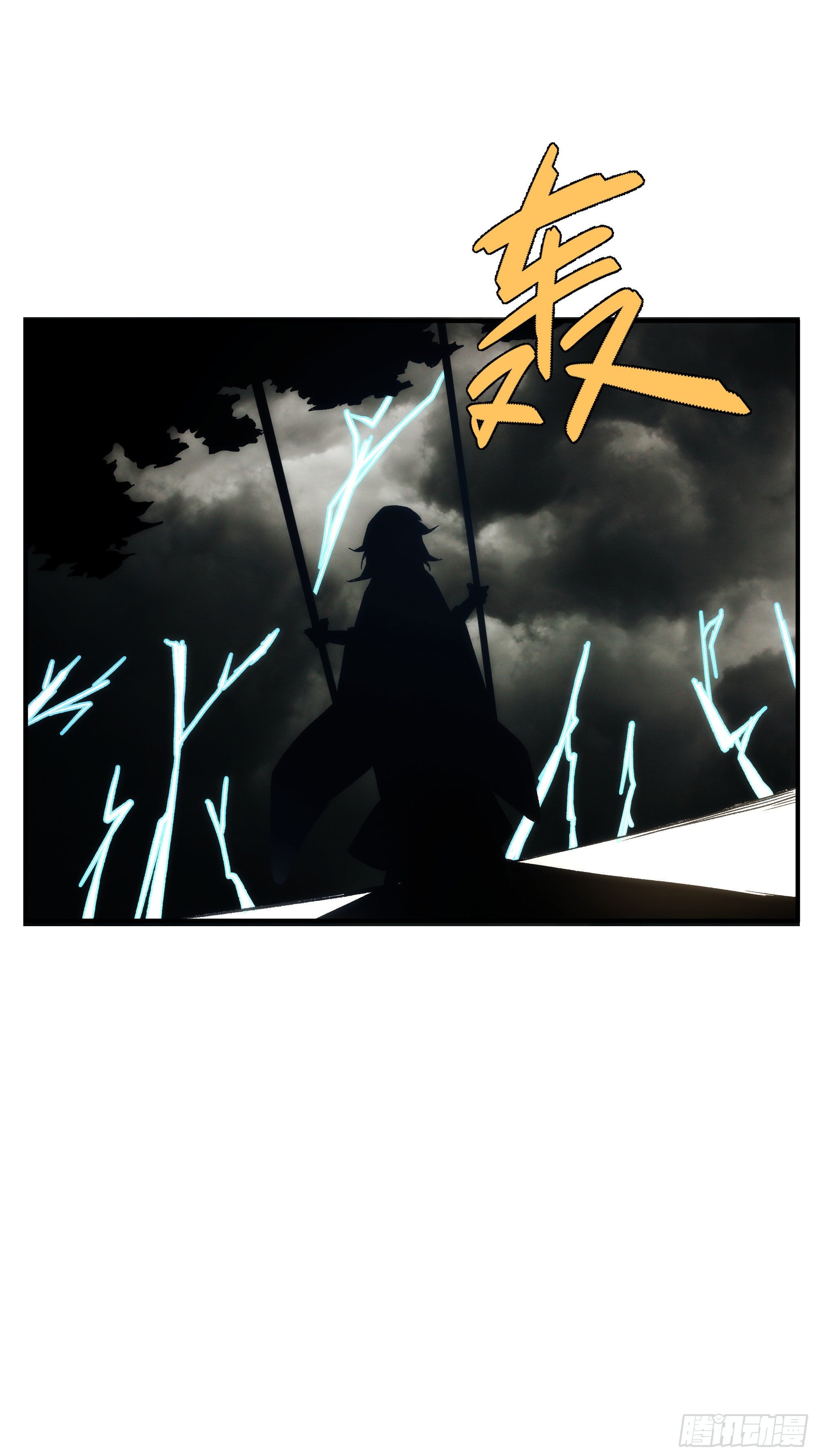 第24话 欣赏你的无能-第31话