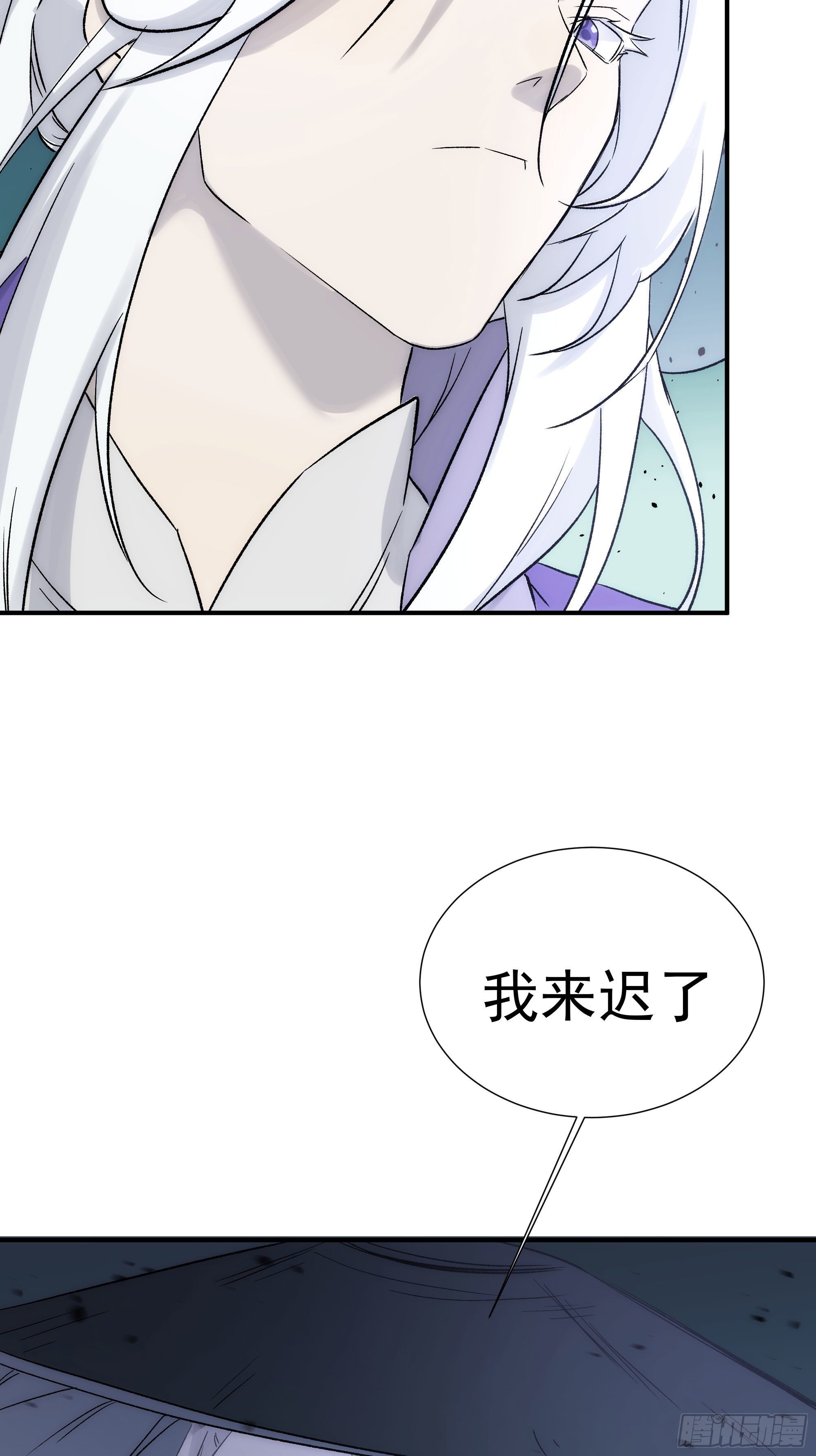 第24话 欣赏你的无能-第31话