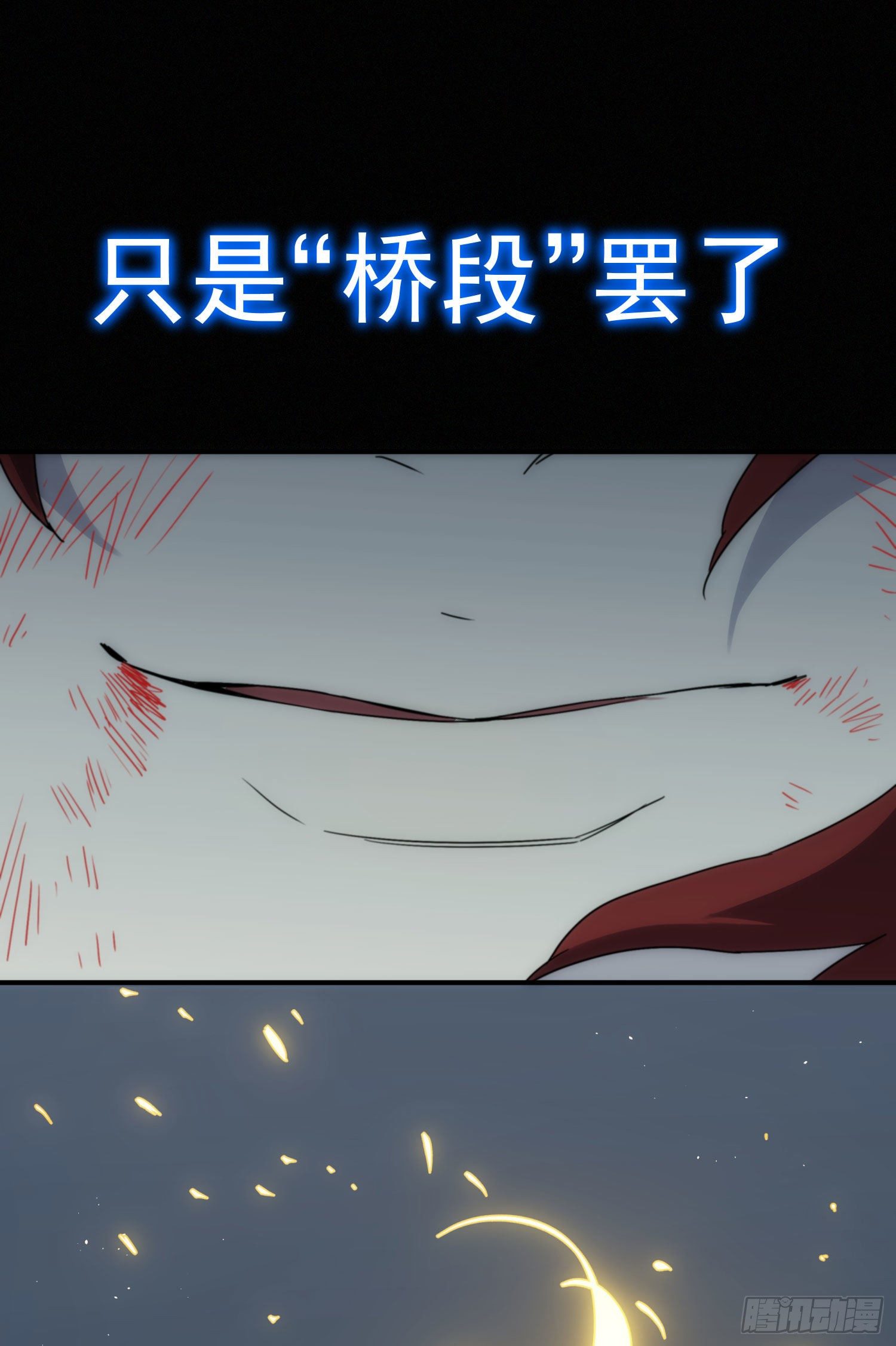 第26话 游戏-第33话