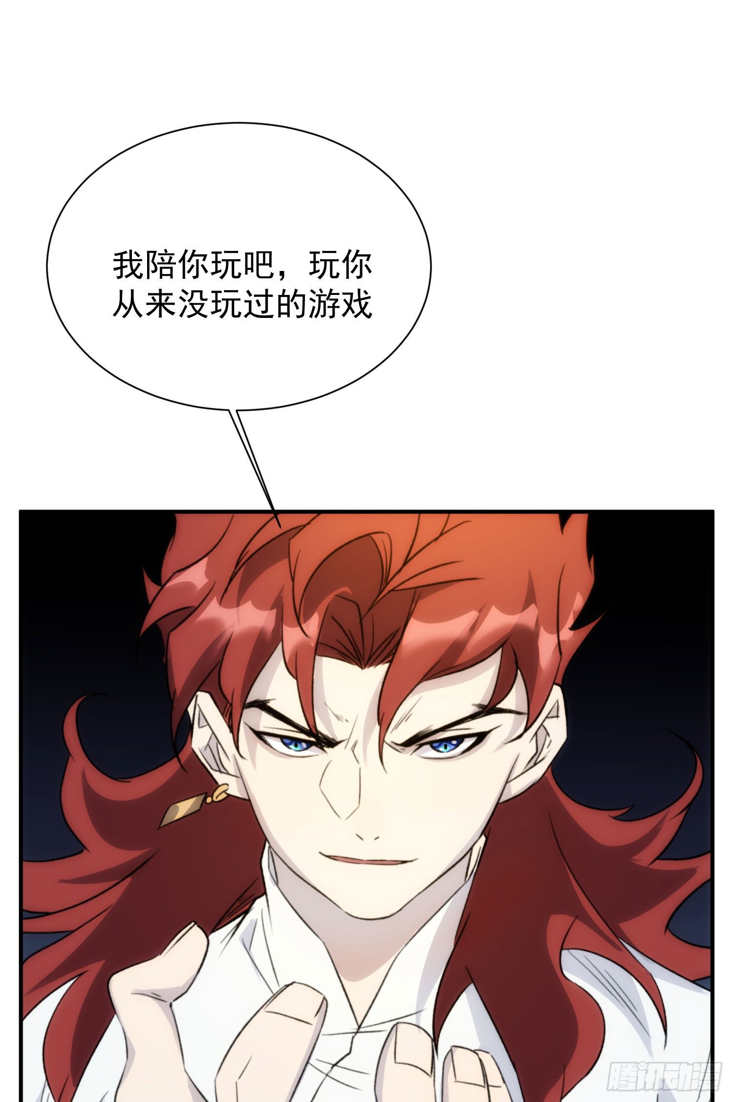 第26话 游戏-第33话