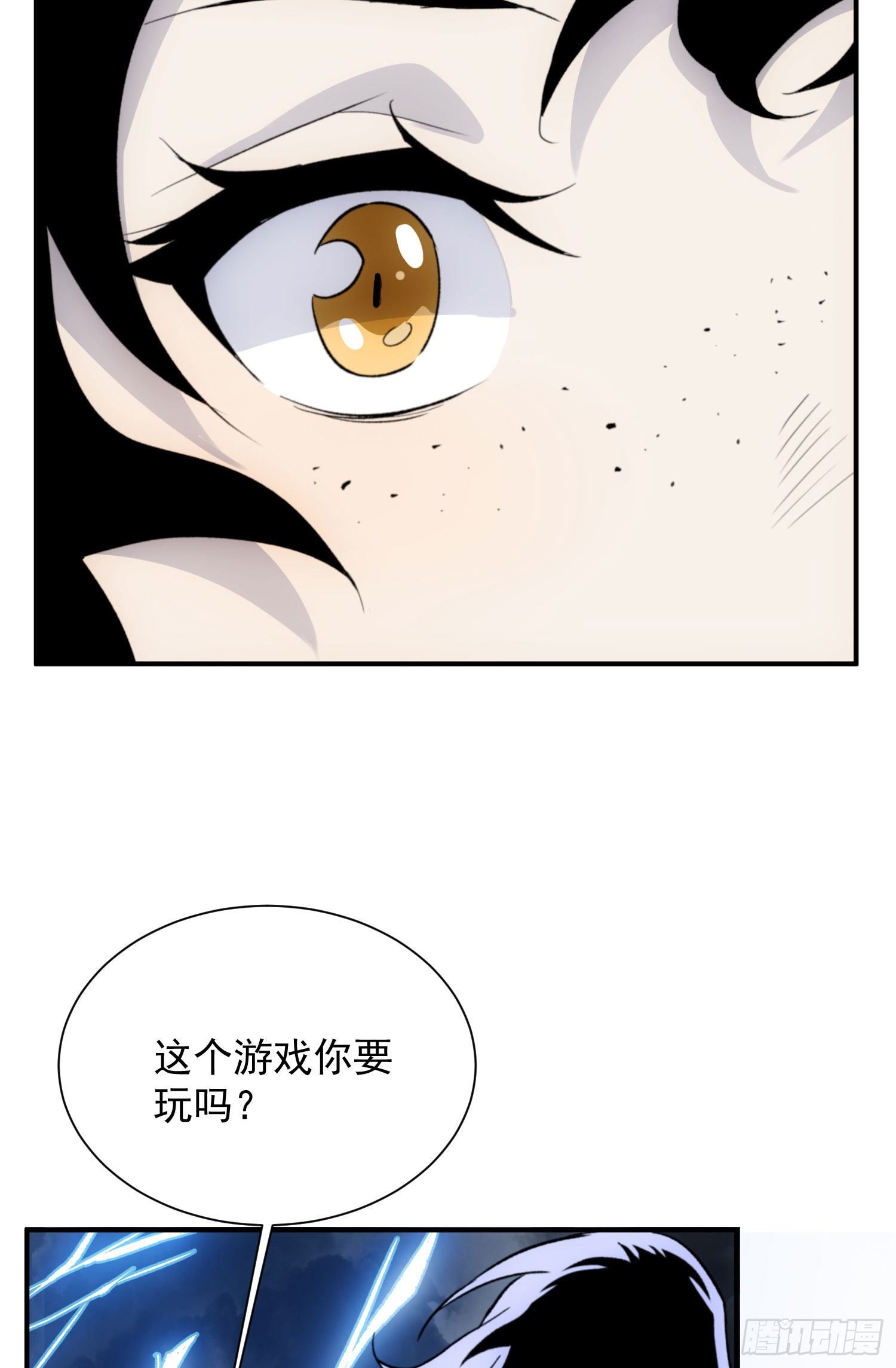 第26话 游戏-第33话