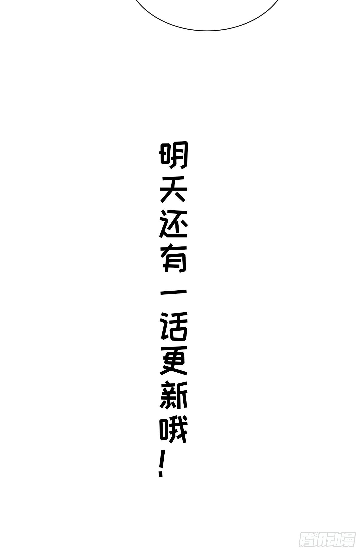 第26话 游戏-第33话